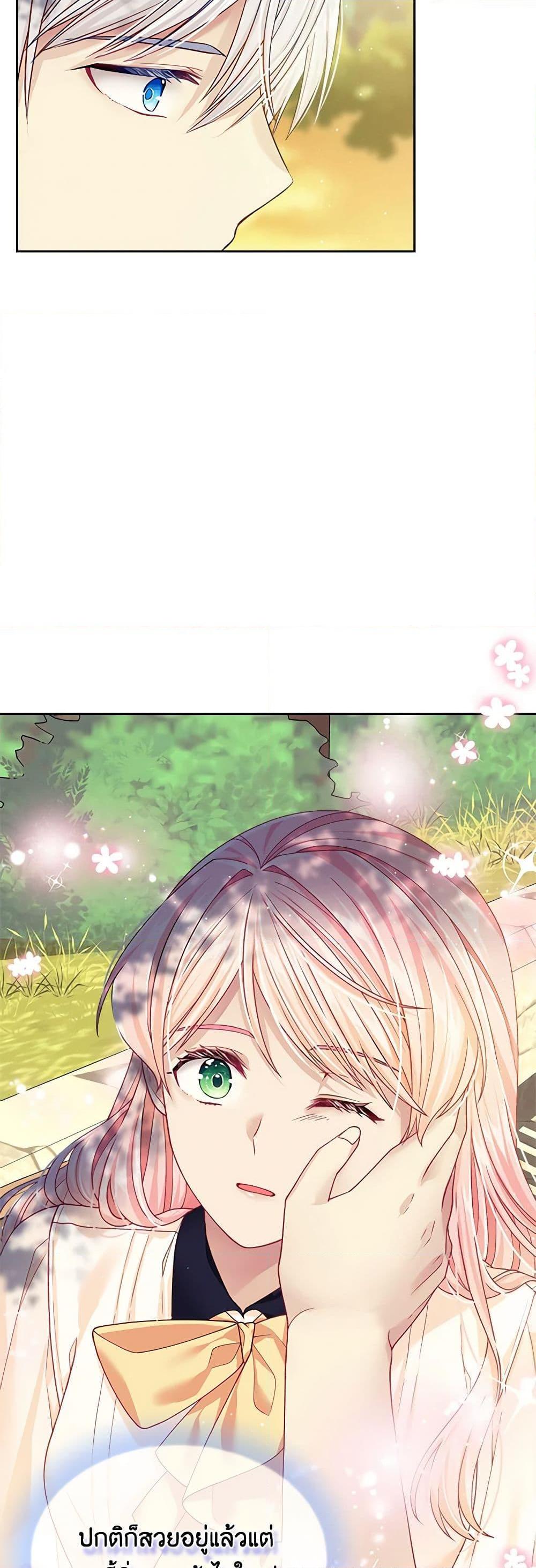 Manga-lc-com อ่านมังงะ อ่านการ์ตูน ออนไลน์ ฟรี My Hubby Is Too Cute! ตอนที่ 1 2 3 4 5 6 7 8 9 10 11 12 13 14 ฟรี ไม่มีโฆษณา Manga-lc - อ่าน มังงะ อ่าน การ์ตูน ออนไลน์ อ่านมังงะ ฟรี