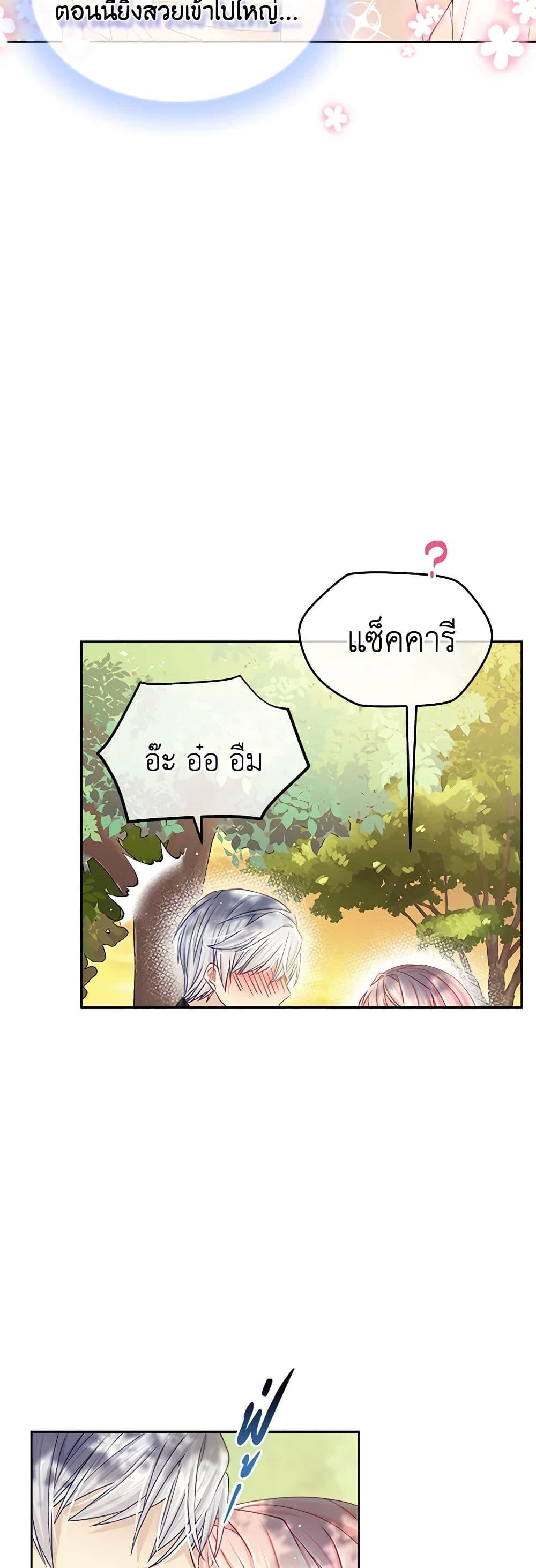 Manga-lc-com อ่านมังงะ อ่านการ์ตูน ออนไลน์ ฟรี My Hubby Is Too Cute! ตอนที่ 1 2 3 4 5 6 7 8 9 10 11 12 13 14 ฟรี ไม่มีโฆษณา Manga-lc - อ่าน มังงะ อ่าน การ์ตูน ออนไลน์ อ่านมังงะ ฟรี