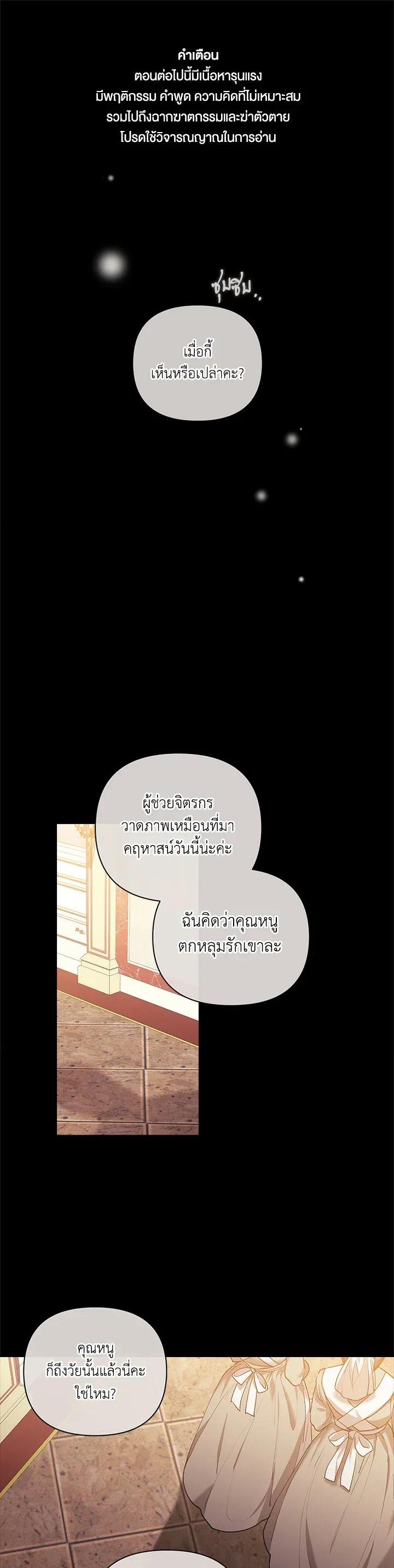 Manga-lc-com อ่านมังงะ อ่านการ์ตูน ออนไลน์ ฟรี The Broken Ring – This Marriage Will Fail Anyway ตอนที่ 1 2 3 4 5 6 7 8 9 10 11 12 13 14 ฟรี ไม่มีโฆษณา Manga-lc - อ่าน มังงะ อ่าน การ์ตูน ออนไลน์ อ่านมังงะ ฟรี