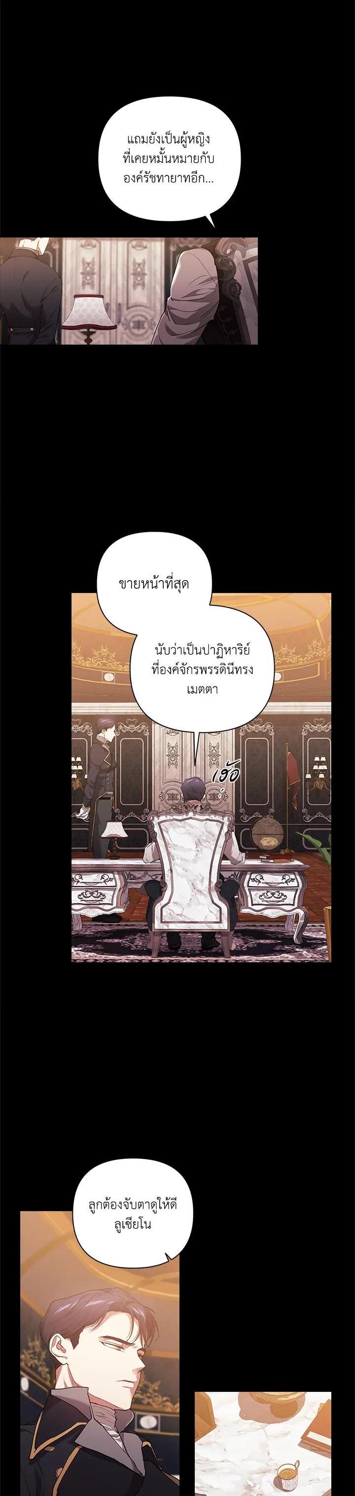 Manga-lc-com อ่านมังงะ อ่านการ์ตูน ออนไลน์ ฟรี The Broken Ring – This Marriage Will Fail Anyway ตอนที่ 1 2 3 4 5 6 7 8 9 10 11 12 13 14 ฟรี ไม่มีโฆษณา Manga-lc - อ่าน มังงะ อ่าน การ์ตูน ออนไลน์ อ่านมังงะ ฟรี