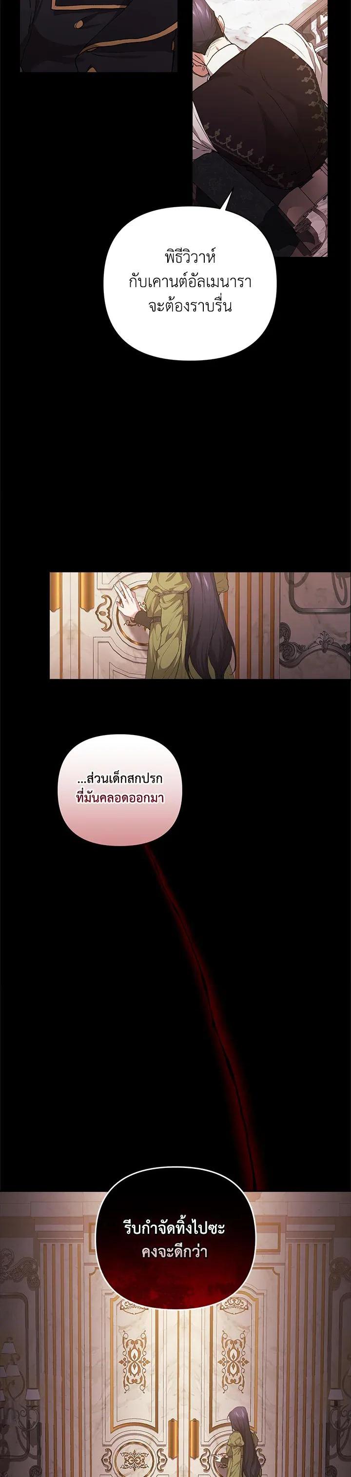 Manga-lc-com อ่านมังงะ อ่านการ์ตูน ออนไลน์ ฟรี The Broken Ring – This Marriage Will Fail Anyway ตอนที่ 1 2 3 4 5 6 7 8 9 10 11 12 13 14 ฟรี ไม่มีโฆษณา Manga-lc - อ่าน มังงะ อ่าน การ์ตูน ออนไลน์ อ่านมังงะ ฟรี