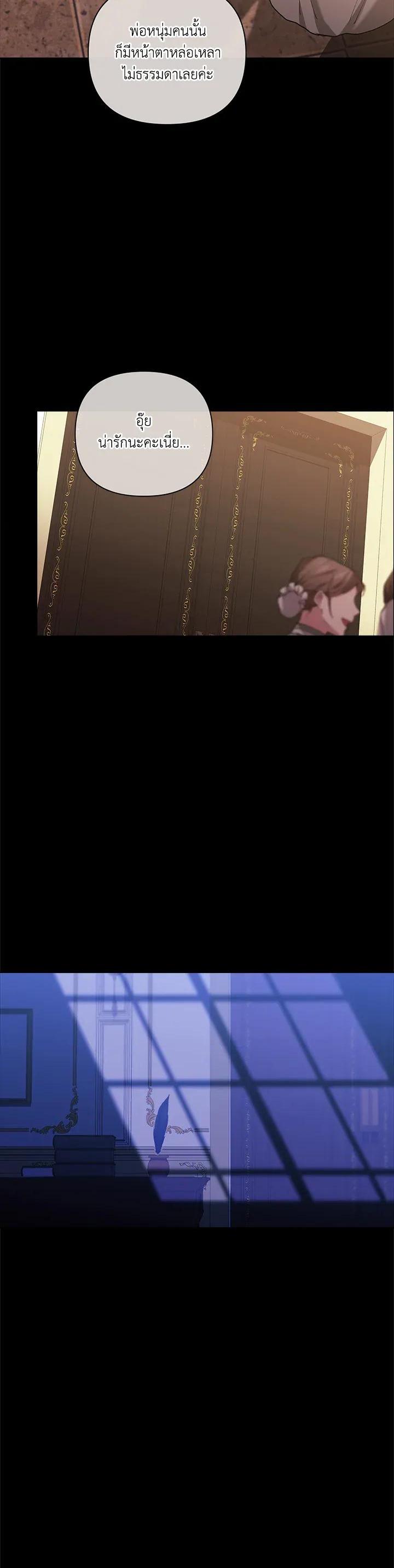 Manga-lc-com อ่านมังงะ อ่านการ์ตูน ออนไลน์ ฟรี The Broken Ring – This Marriage Will Fail Anyway ตอนที่ 1 2 3 4 5 6 7 8 9 10 11 12 13 14 ฟรี ไม่มีโฆษณา Manga-lc - อ่าน มังงะ อ่าน การ์ตูน ออนไลน์ อ่านมังงะ ฟรี