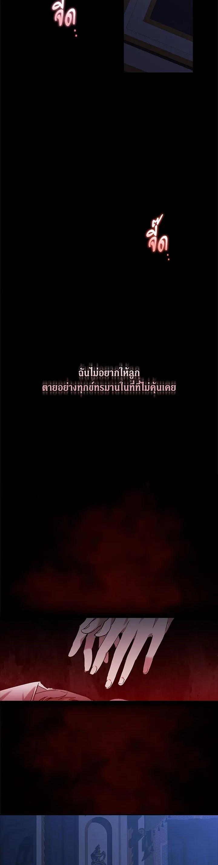 Manga-lc-com อ่านมังงะ อ่านการ์ตูน ออนไลน์ ฟรี The Broken Ring – This Marriage Will Fail Anyway ตอนที่ 1 2 3 4 5 6 7 8 9 10 11 12 13 14 ฟรี ไม่มีโฆษณา Manga-lc - อ่าน มังงะ อ่าน การ์ตูน ออนไลน์ อ่านมังงะ ฟรี