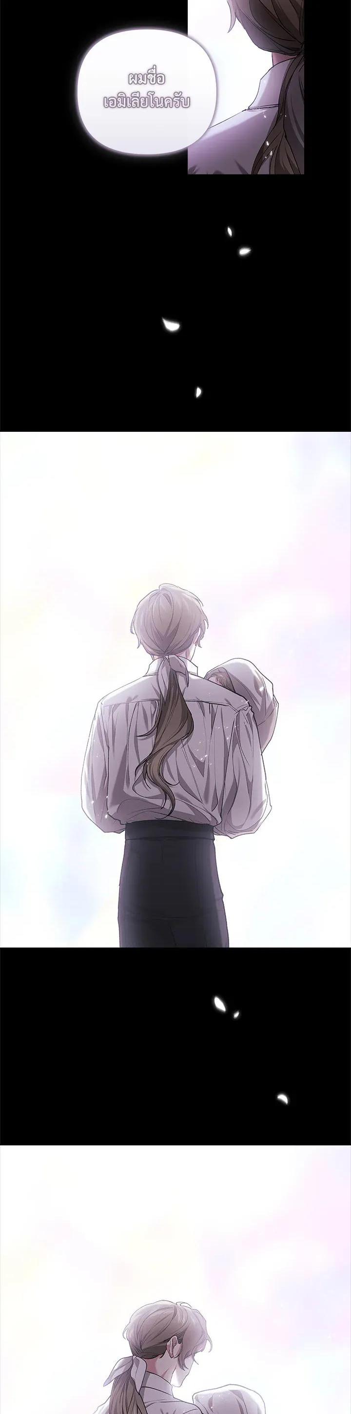 Manga-lc-com อ่านมังงะ อ่านการ์ตูน ออนไลน์ ฟรี The Broken Ring – This Marriage Will Fail Anyway ตอนที่ 1 2 3 4 5 6 7 8 9 10 11 12 13 14 ฟรี ไม่มีโฆษณา Manga-lc - อ่าน มังงะ อ่าน การ์ตูน ออนไลน์ อ่านมังงะ ฟรี