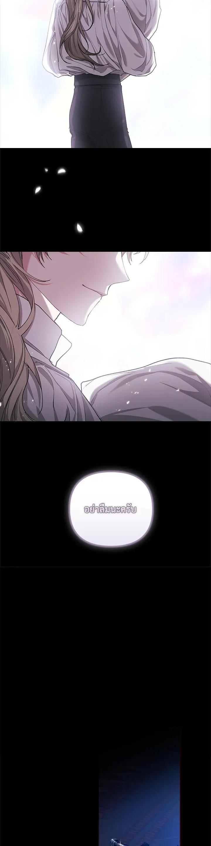 Manga-lc-com อ่านมังงะ อ่านการ์ตูน ออนไลน์ ฟรี The Broken Ring – This Marriage Will Fail Anyway ตอนที่ 1 2 3 4 5 6 7 8 9 10 11 12 13 14 ฟรี ไม่มีโฆษณา Manga-lc - อ่าน มังงะ อ่าน การ์ตูน ออนไลน์ อ่านมังงะ ฟรี