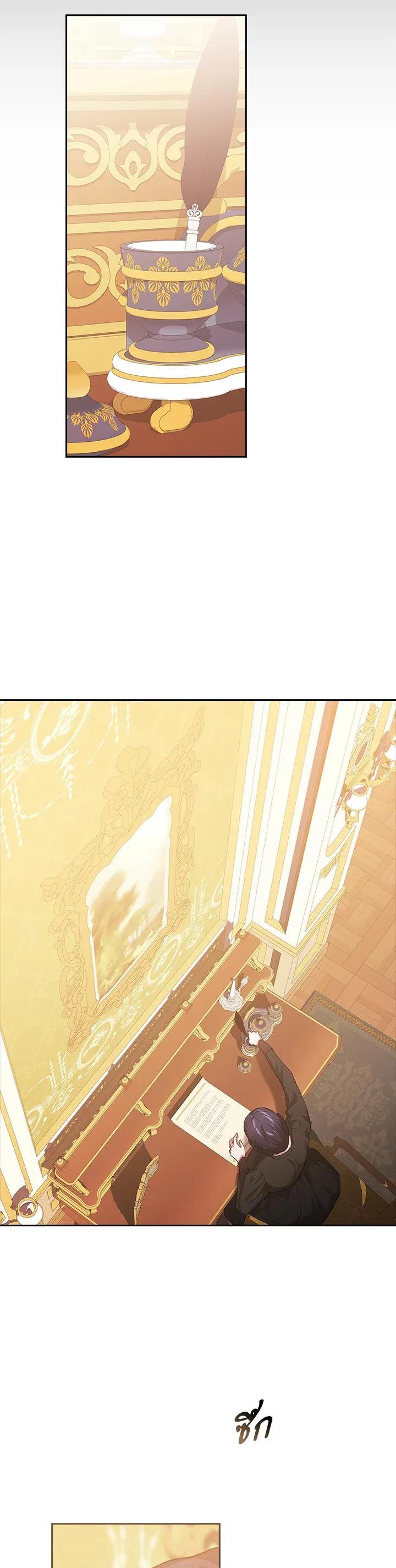 Manga-lc-com อ่านมังงะ อ่านการ์ตูน ออนไลน์ ฟรี The Broken Ring – This Marriage Will Fail Anyway ตอนที่ 1 2 3 4 5 6 7 8 9 10 11 12 13 14 ฟรี ไม่มีโฆษณา Manga-lc - อ่าน มังงะ อ่าน การ์ตูน ออนไลน์ อ่านมังงะ ฟรี
