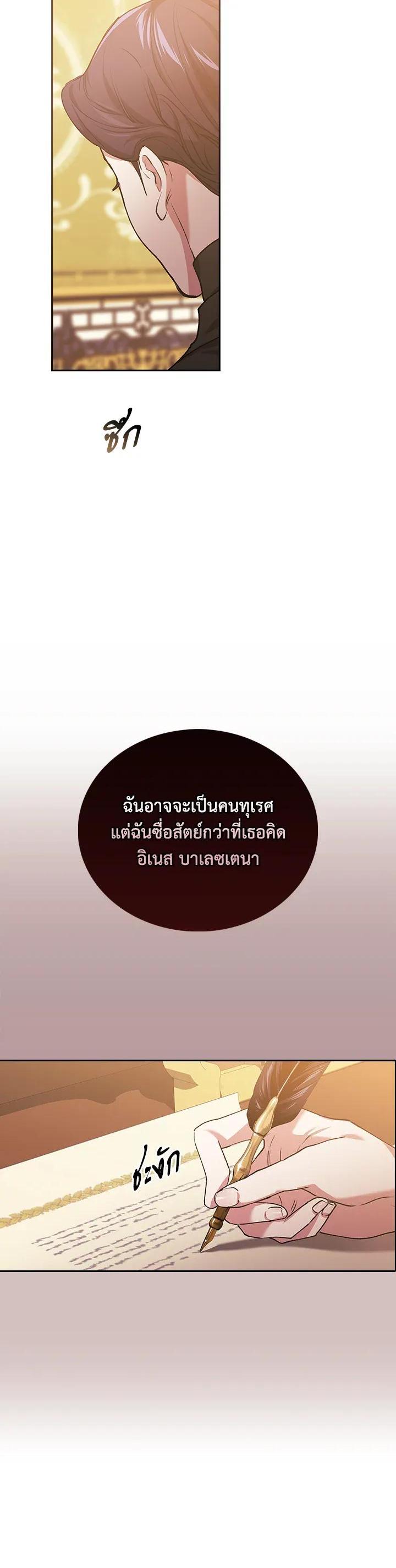 Manga-lc-com อ่านมังงะ อ่านการ์ตูน ออนไลน์ ฟรี The Broken Ring – This Marriage Will Fail Anyway ตอนที่ 1 2 3 4 5 6 7 8 9 10 11 12 13 14 ฟรี ไม่มีโฆษณา Manga-lc - อ่าน มังงะ อ่าน การ์ตูน ออนไลน์ อ่านมังงะ ฟรี