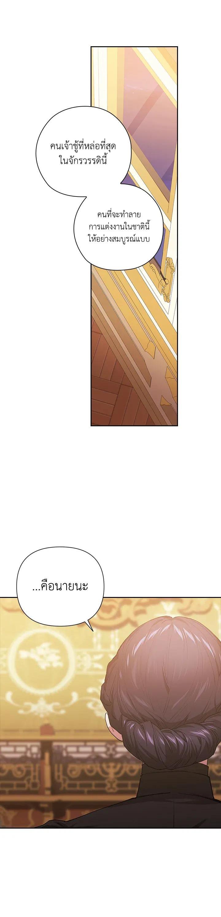 Manga-lc-com อ่านมังงะ อ่านการ์ตูน ออนไลน์ ฟรี The Broken Ring – This Marriage Will Fail Anyway ตอนที่ 1 2 3 4 5 6 7 8 9 10 11 12 13 14 ฟรี ไม่มีโฆษณา Manga-lc - อ่าน มังงะ อ่าน การ์ตูน ออนไลน์ อ่านมังงะ ฟรี