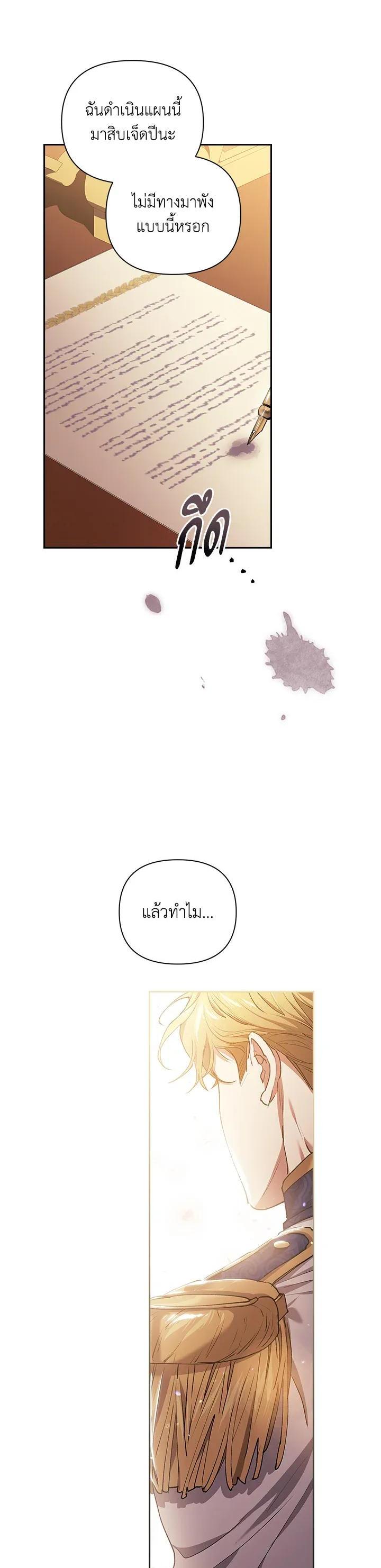 Manga-lc-com อ่านมังงะ อ่านการ์ตูน ออนไลน์ ฟรี The Broken Ring – This Marriage Will Fail Anyway ตอนที่ 1 2 3 4 5 6 7 8 9 10 11 12 13 14 ฟรี ไม่มีโฆษณา Manga-lc - อ่าน มังงะ อ่าน การ์ตูน ออนไลน์ อ่านมังงะ ฟรี