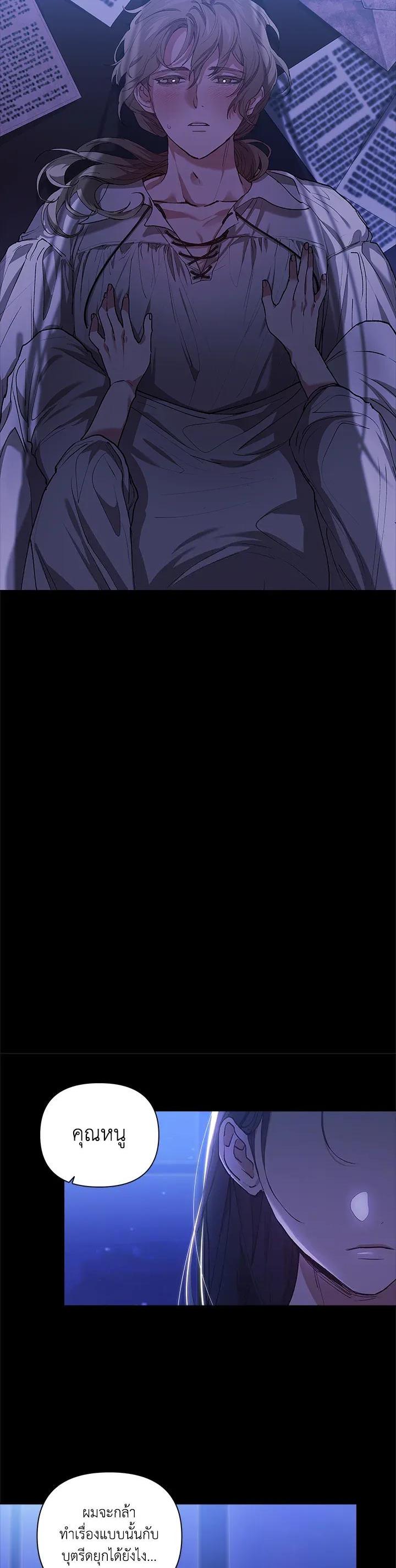 Manga-lc-com อ่านมังงะ อ่านการ์ตูน ออนไลน์ ฟรี The Broken Ring – This Marriage Will Fail Anyway ตอนที่ 1 2 3 4 5 6 7 8 9 10 11 12 13 14 ฟรี ไม่มีโฆษณา Manga-lc - อ่าน มังงะ อ่าน การ์ตูน ออนไลน์ อ่านมังงะ ฟรี