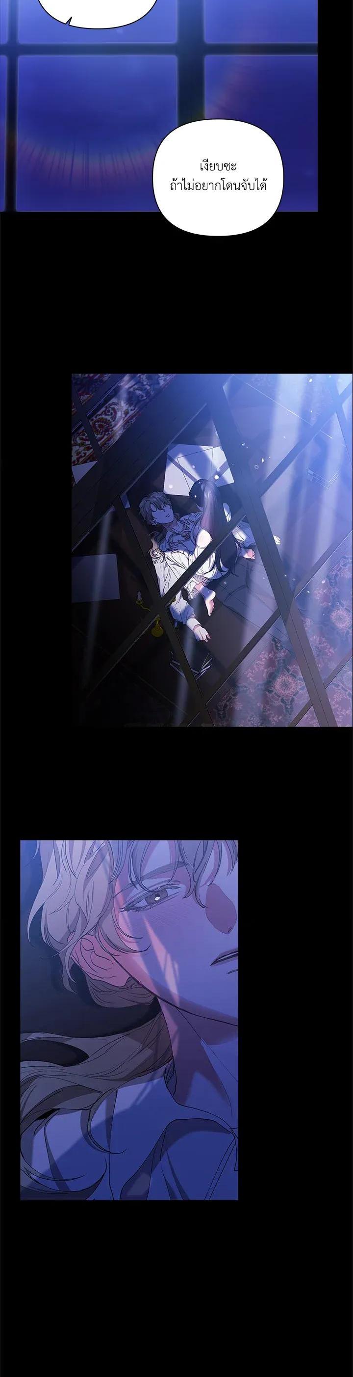 Manga-lc-com อ่านมังงะ อ่านการ์ตูน ออนไลน์ ฟรี The Broken Ring – This Marriage Will Fail Anyway ตอนที่ 1 2 3 4 5 6 7 8 9 10 11 12 13 14 ฟรี ไม่มีโฆษณา Manga-lc - อ่าน มังงะ อ่าน การ์ตูน ออนไลน์ อ่านมังงะ ฟรี