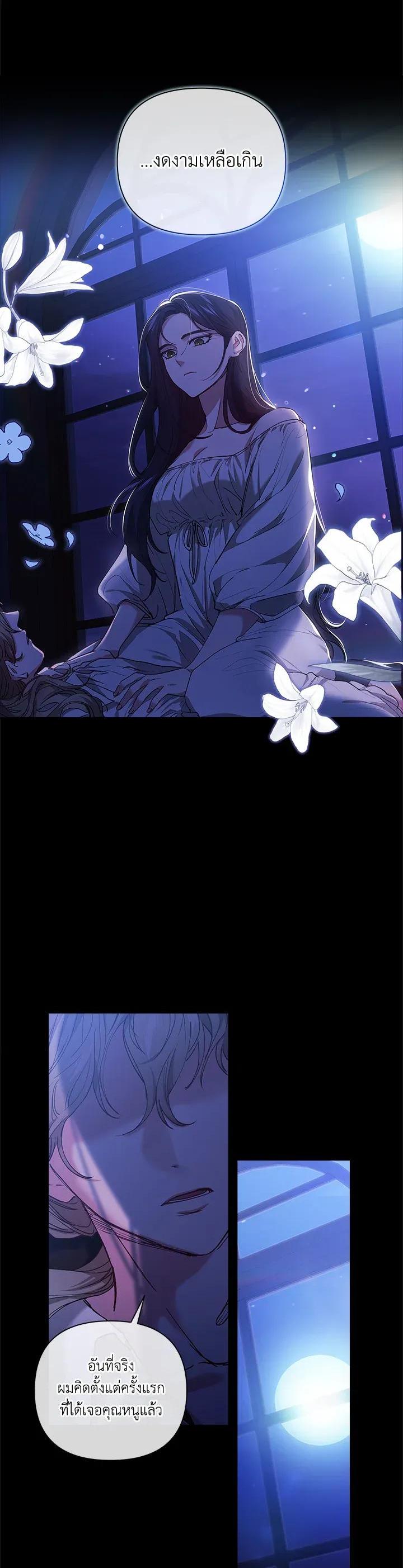 Manga-lc-com อ่านมังงะ อ่านการ์ตูน ออนไลน์ ฟรี The Broken Ring – This Marriage Will Fail Anyway ตอนที่ 1 2 3 4 5 6 7 8 9 10 11 12 13 14 ฟรี ไม่มีโฆษณา Manga-lc - อ่าน มังงะ อ่าน การ์ตูน ออนไลน์ อ่านมังงะ ฟรี