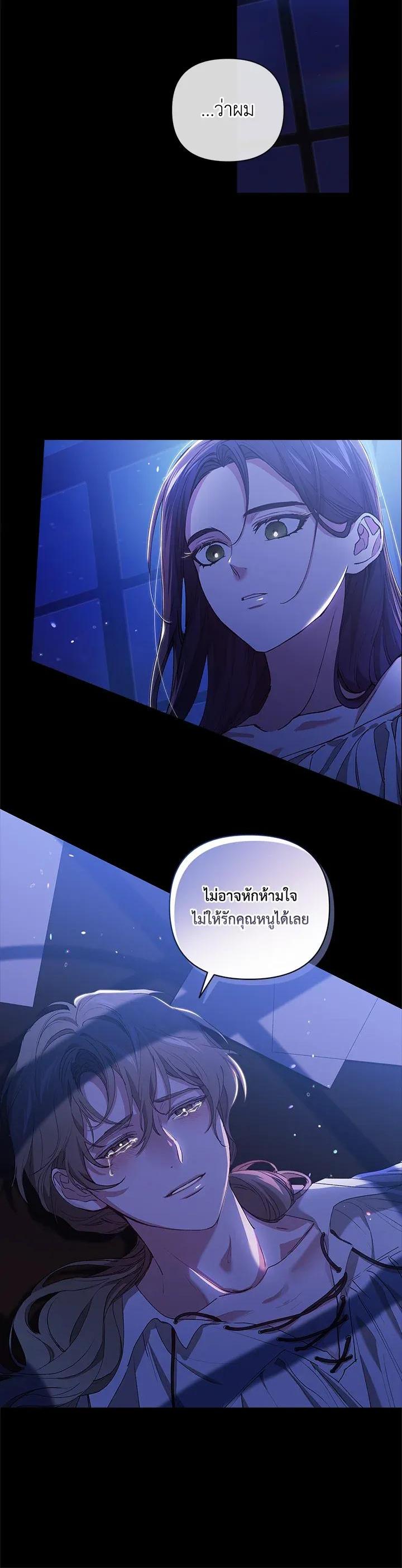 Manga-lc-com อ่านมังงะ อ่านการ์ตูน ออนไลน์ ฟรี The Broken Ring – This Marriage Will Fail Anyway ตอนที่ 1 2 3 4 5 6 7 8 9 10 11 12 13 14 ฟรี ไม่มีโฆษณา Manga-lc - อ่าน มังงะ อ่าน การ์ตูน ออนไลน์ อ่านมังงะ ฟรี