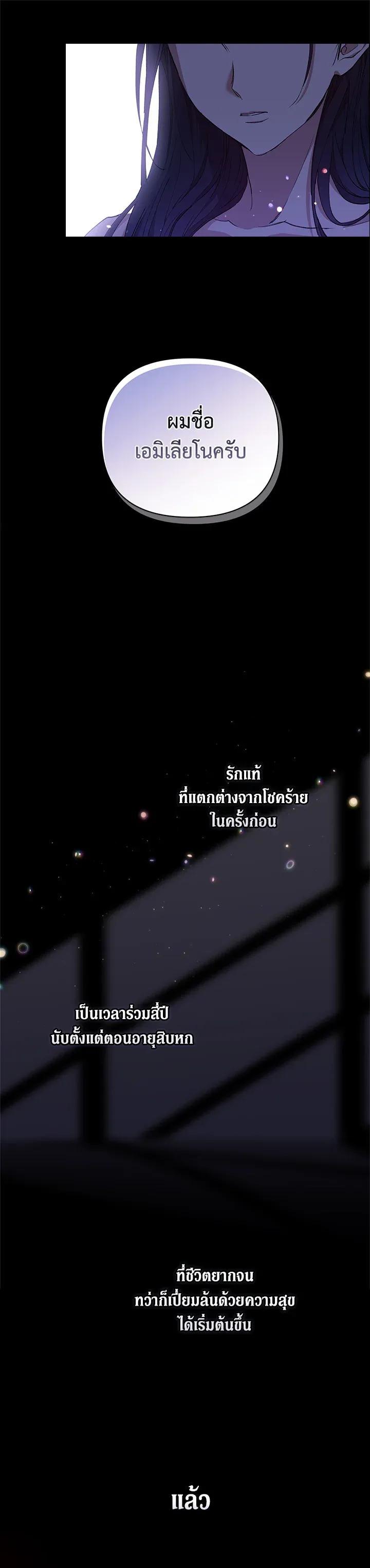 Manga-lc-com อ่านมังงะ อ่านการ์ตูน ออนไลน์ ฟรี The Broken Ring – This Marriage Will Fail Anyway ตอนที่ 1 2 3 4 5 6 7 8 9 10 11 12 13 14 ฟรี ไม่มีโฆษณา Manga-lc - อ่าน มังงะ อ่าน การ์ตูน ออนไลน์ อ่านมังงะ ฟรี