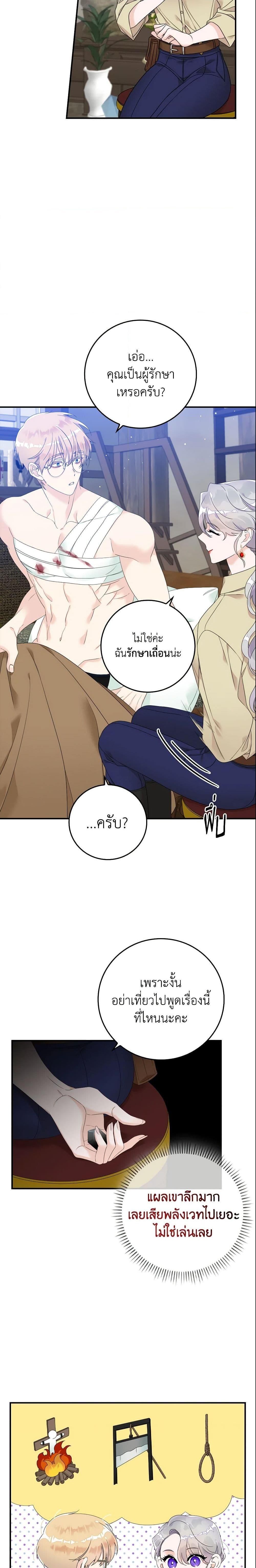 Manga-lc-com อ่านมังงะ อ่านการ์ตูน ออนไลน์ ฟรี I Only Treat Villains ตอนที่ 1 2 3 4 5 6 7 8 9 10 11 12 13 14 ฟรี ไม่มีโฆษณา Manga-lc - อ่าน มังงะ อ่าน การ์ตูน ออนไลน์ อ่านมังงะ ฟรี