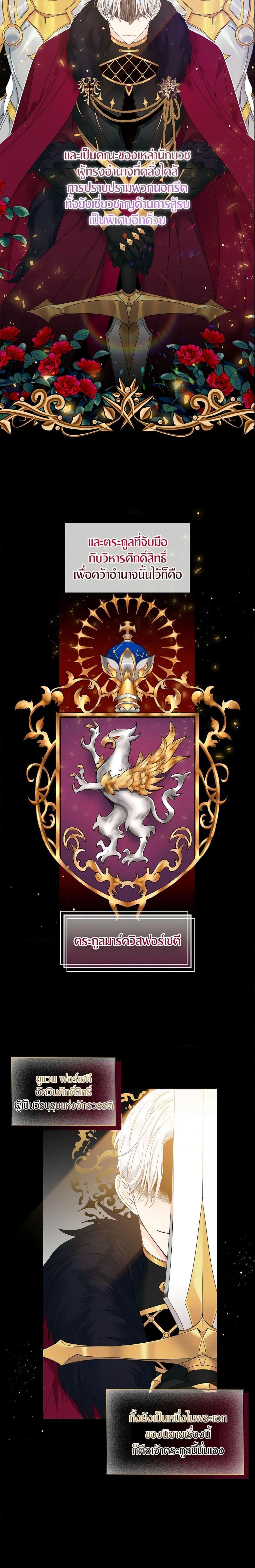 Manga-lc-com อ่านมังงะ อ่านการ์ตูน ออนไลน์ ฟรี I Only Treat Villains ตอนที่ 1 2 3 4 5 6 7 8 9 10 11 12 13 14 ฟรี ไม่มีโฆษณา Manga-lc - อ่าน มังงะ อ่าน การ์ตูน ออนไลน์ อ่านมังงะ ฟรี