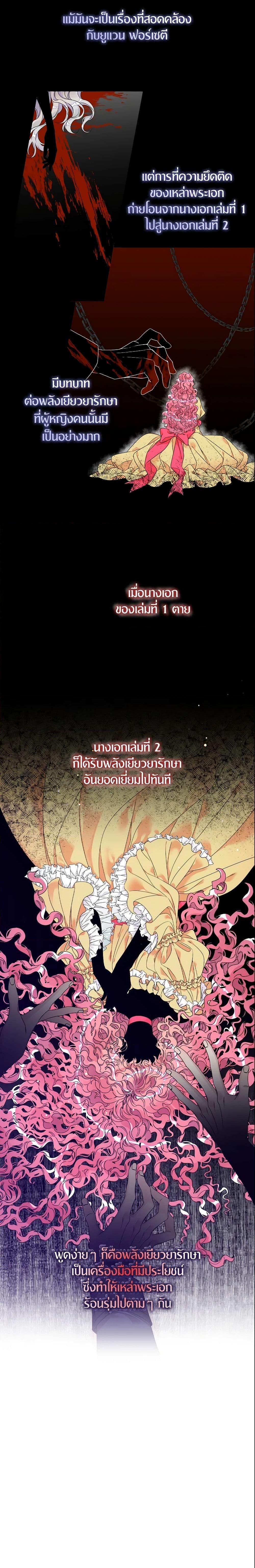Manga-lc-com อ่านมังงะ อ่านการ์ตูน ออนไลน์ ฟรี I Only Treat Villains ตอนที่ 1 2 3 4 5 6 7 8 9 10 11 12 13 14 ฟรี ไม่มีโฆษณา Manga-lc - อ่าน มังงะ อ่าน การ์ตูน ออนไลน์ อ่านมังงะ ฟรี