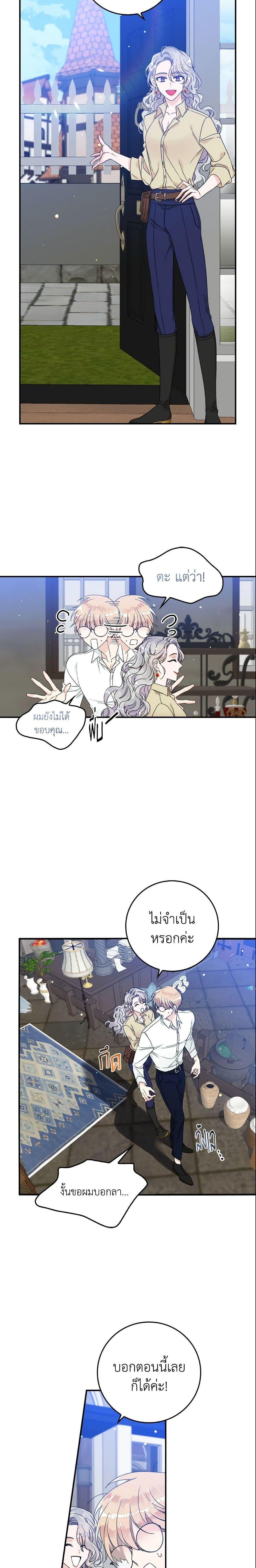 Manga-lc-com อ่านมังงะ อ่านการ์ตูน ออนไลน์ ฟรี I Only Treat Villains ตอนที่ 1 2 3 4 5 6 7 8 9 10 11 12 13 14 ฟรี ไม่มีโฆษณา Manga-lc - อ่าน มังงะ อ่าน การ์ตูน ออนไลน์ อ่านมังงะ ฟรี