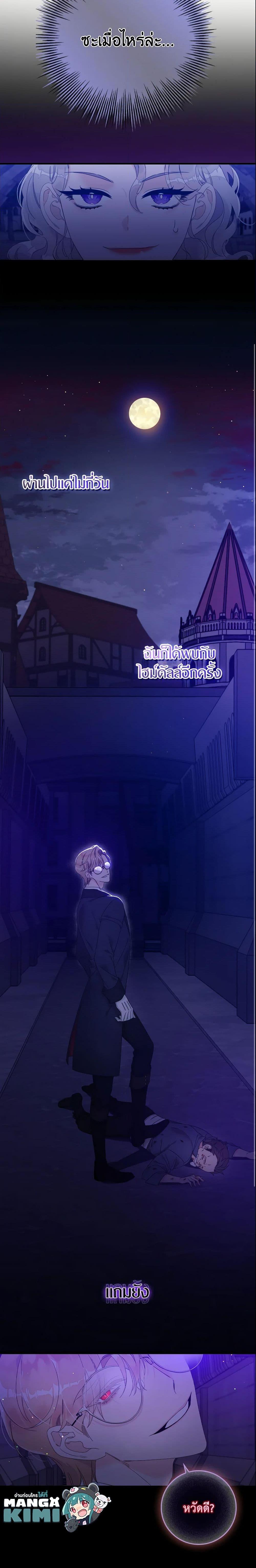 Manga-lc-com อ่านมังงะ อ่านการ์ตูน ออนไลน์ ฟรี I Only Treat Villains ตอนที่ 1 2 3 4 5 6 7 8 9 10 11 12 13 14 ฟรี ไม่มีโฆษณา Manga-lc - อ่าน มังงะ อ่าน การ์ตูน ออนไลน์ อ่านมังงะ ฟรี