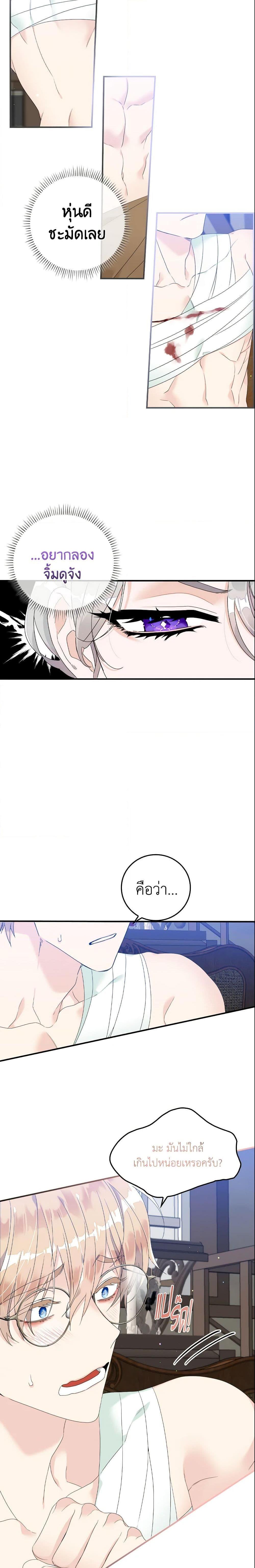 Manga-lc-com อ่านมังงะ อ่านการ์ตูน ออนไลน์ ฟรี I Only Treat Villains ตอนที่ 1 2 3 4 5 6 7 8 9 10 11 12 13 14 ฟรี ไม่มีโฆษณา Manga-lc - อ่าน มังงะ อ่าน การ์ตูน ออนไลน์ อ่านมังงะ ฟรี