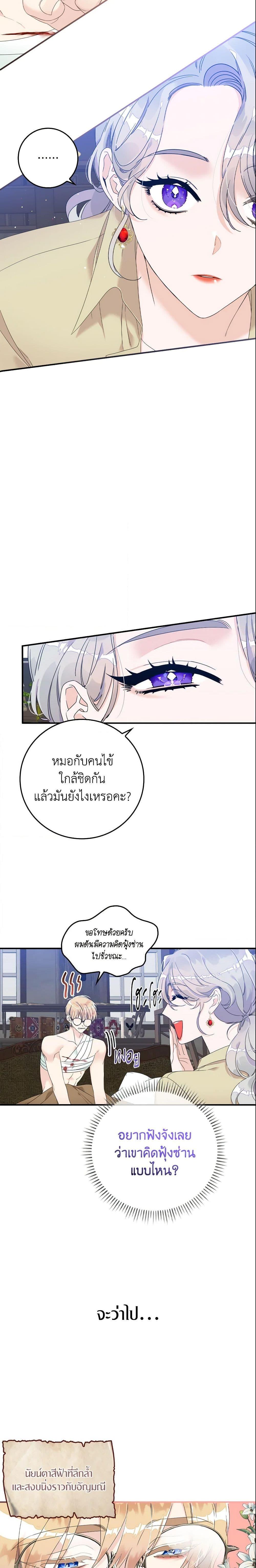 Manga-lc-com อ่านมังงะ อ่านการ์ตูน ออนไลน์ ฟรี I Only Treat Villains ตอนที่ 1 2 3 4 5 6 7 8 9 10 11 12 13 14 ฟรี ไม่มีโฆษณา Manga-lc - อ่าน มังงะ อ่าน การ์ตูน ออนไลน์ อ่านมังงะ ฟรี