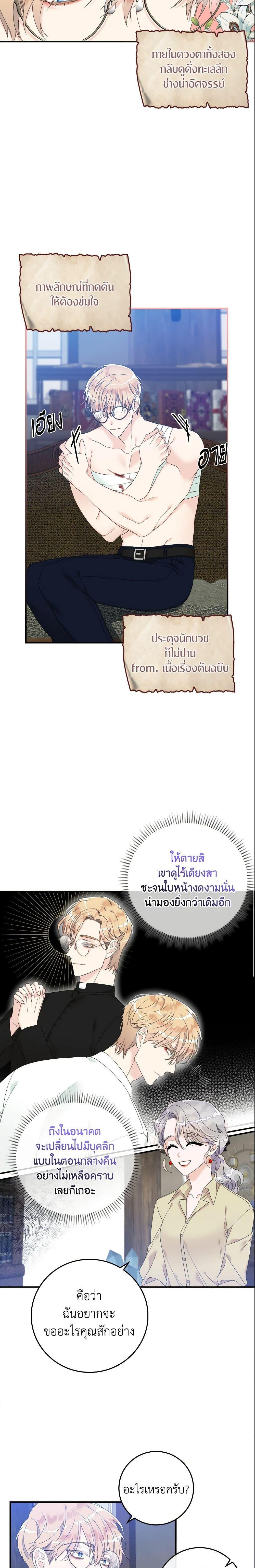 Manga-lc-com อ่านมังงะ อ่านการ์ตูน ออนไลน์ ฟรี I Only Treat Villains ตอนที่ 1 2 3 4 5 6 7 8 9 10 11 12 13 14 ฟรี ไม่มีโฆษณา Manga-lc - อ่าน มังงะ อ่าน การ์ตูน ออนไลน์ อ่านมังงะ ฟรี