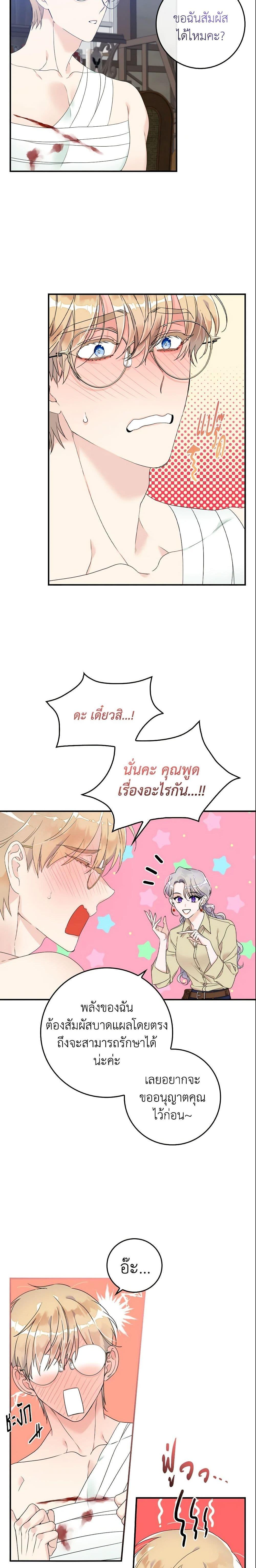 Manga-lc-com อ่านมังงะ อ่านการ์ตูน ออนไลน์ ฟรี I Only Treat Villains ตอนที่ 1 2 3 4 5 6 7 8 9 10 11 12 13 14 ฟรี ไม่มีโฆษณา Manga-lc - อ่าน มังงะ อ่าน การ์ตูน ออนไลน์ อ่านมังงะ ฟรี