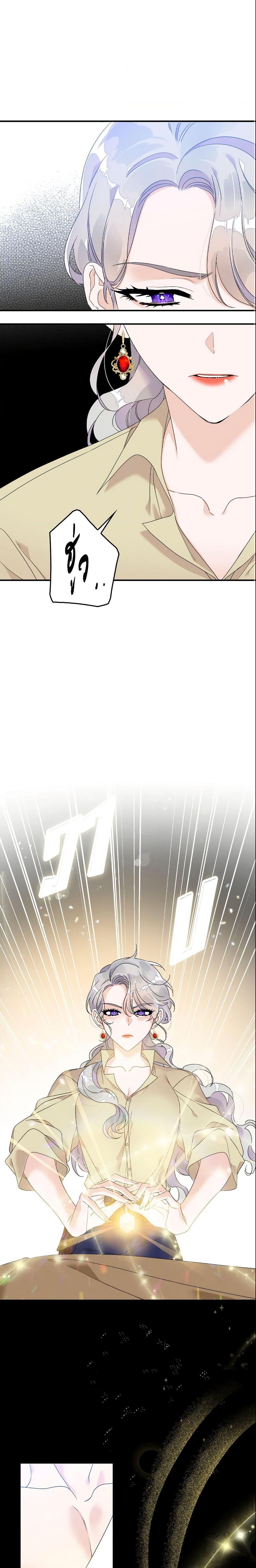 Manga-lc-com อ่านมังงะ อ่านการ์ตูน ออนไลน์ ฟรี I Only Treat Villains ตอนที่ 1 2 3 4 5 6 7 8 9 10 11 12 13 14 ฟรี ไม่มีโฆษณา Manga-lc - อ่าน มังงะ อ่าน การ์ตูน ออนไลน์ อ่านมังงะ ฟรี