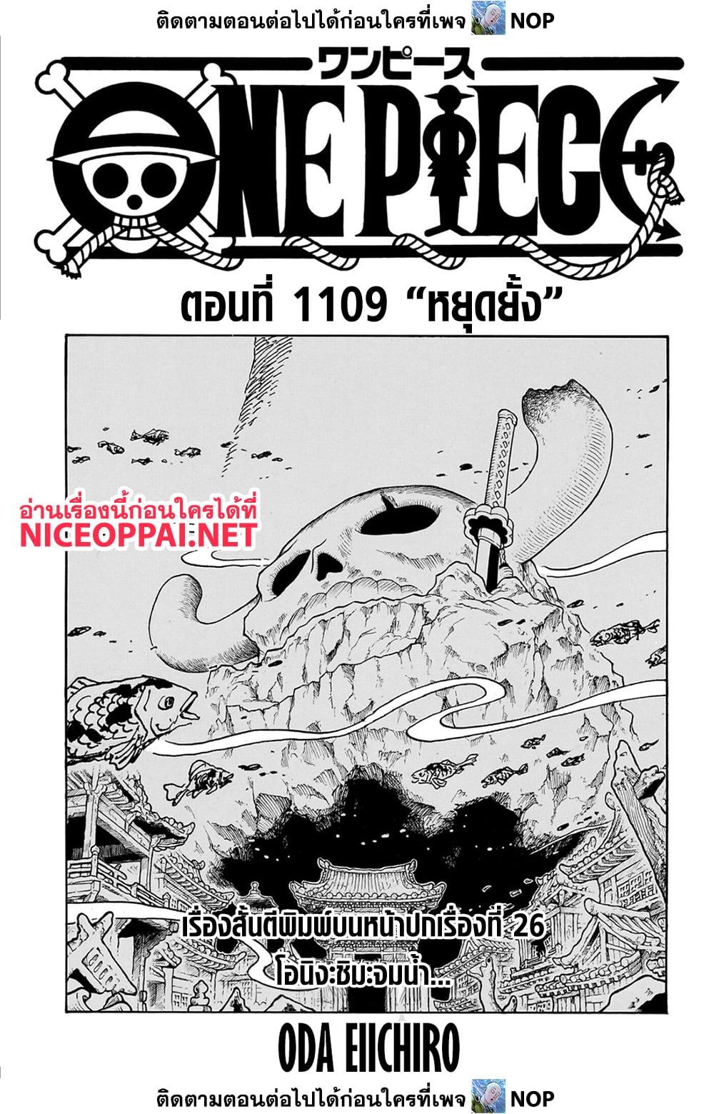 Manga-lc-com อ่านมังงะ อ่านการ์ตูน ออนไลน์ ฟรี One Piece ตอนที่ 1 2 3 4 5 6 7 8 9 10 11 12 13 14 ฟรี ไม่มีโฆษณา Manga-lc - อ่าน มังงะ อ่าน การ์ตูน ออนไลน์ อ่านมังงะ ฟรี