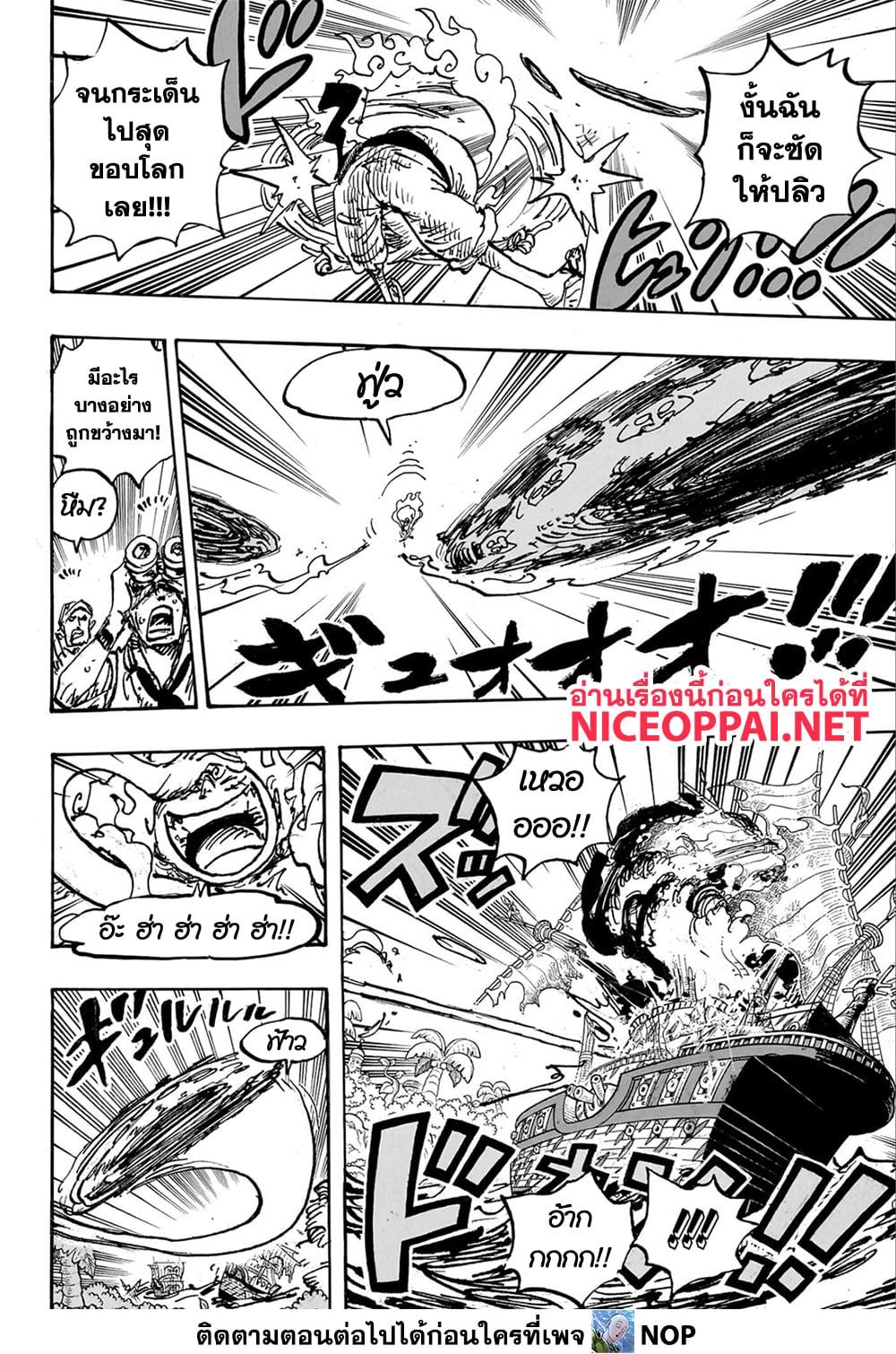 Manga-lc-com อ่านมังงะ อ่านการ์ตูน ออนไลน์ ฟรี One Piece ตอนที่ 1 2 3 4 5 6 7 8 9 10 11 12 13 14 ฟรี ไม่มีโฆษณา Manga-lc - อ่าน มังงะ อ่าน การ์ตูน ออนไลน์ อ่านมังงะ ฟรี