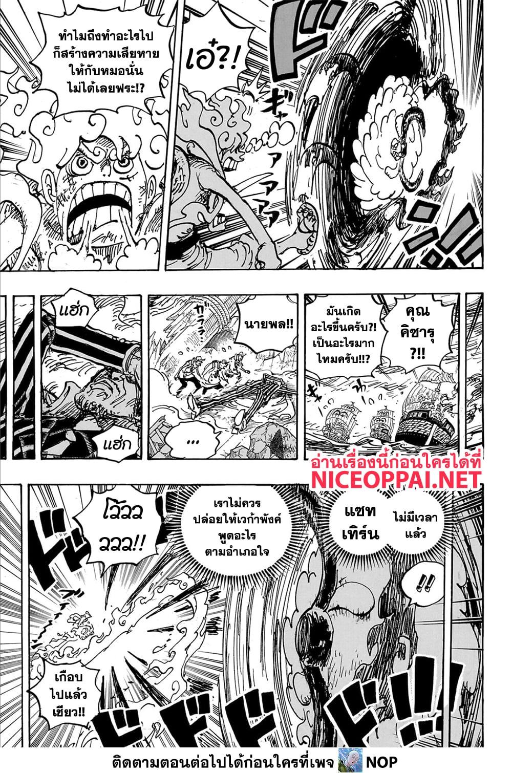 Manga-lc-com อ่านมังงะ อ่านการ์ตูน ออนไลน์ ฟรี One Piece ตอนที่ 1 2 3 4 5 6 7 8 9 10 11 12 13 14 ฟรี ไม่มีโฆษณา Manga-lc - อ่าน มังงะ อ่าน การ์ตูน ออนไลน์ อ่านมังงะ ฟรี
