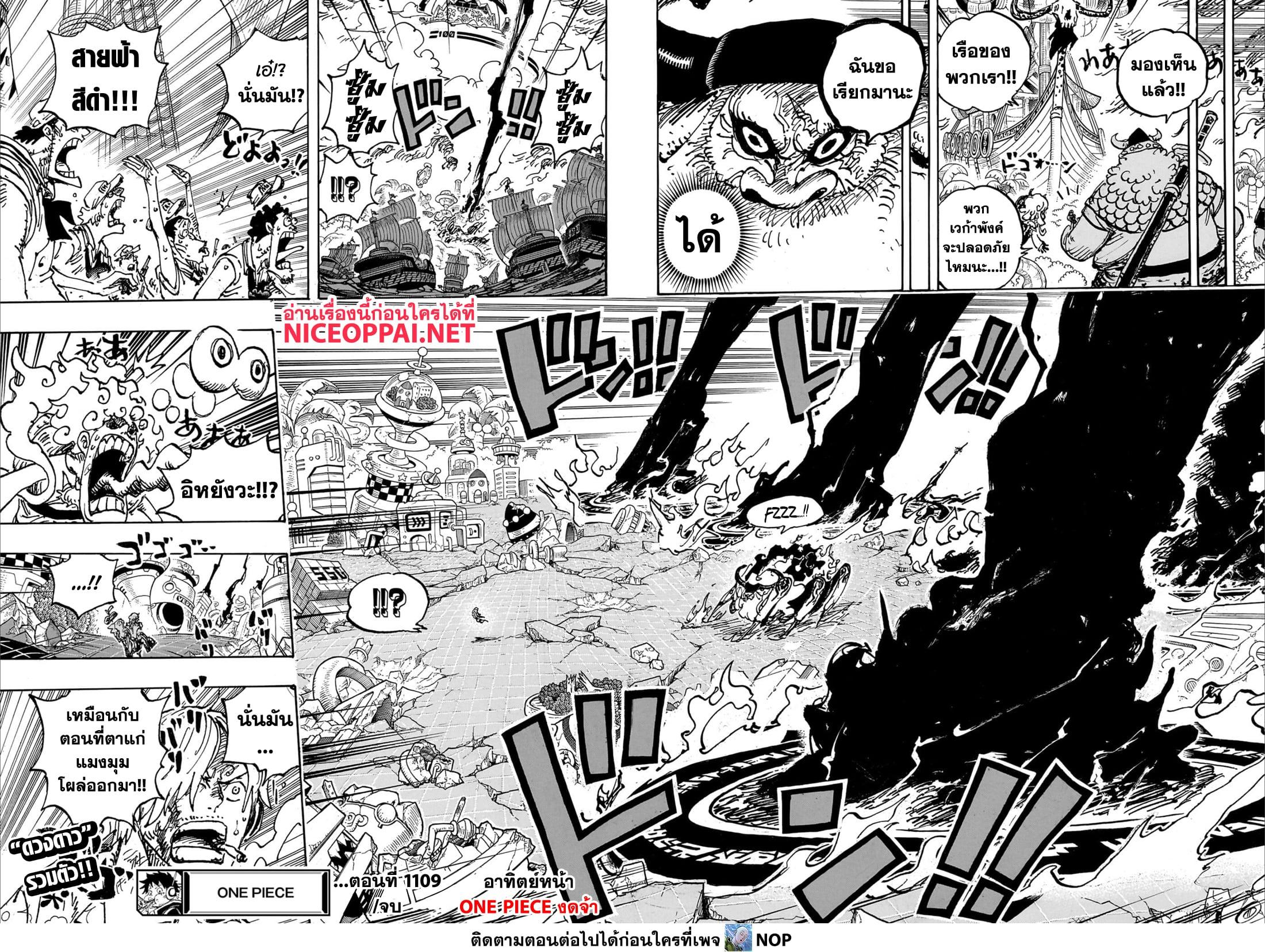 Manga-lc-com อ่านมังงะ อ่านการ์ตูน ออนไลน์ ฟรี One Piece ตอนที่ 1 2 3 4 5 6 7 8 9 10 11 12 13 14 ฟรี ไม่มีโฆษณา Manga-lc - อ่าน มังงะ อ่าน การ์ตูน ออนไลน์ อ่านมังงะ ฟรี