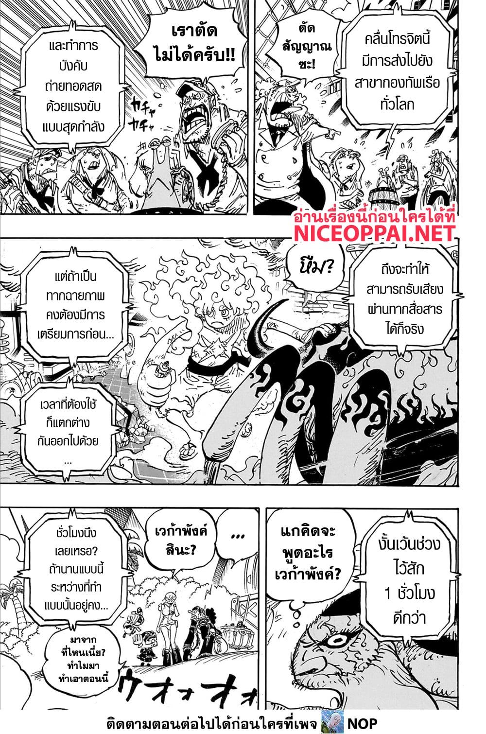 Manga-lc-com อ่านมังงะ อ่านการ์ตูน ออนไลน์ ฟรี One Piece ตอนที่ 1 2 3 4 5 6 7 8 9 10 11 12 13 14 ฟรี ไม่มีโฆษณา Manga-lc - อ่าน มังงะ อ่าน การ์ตูน ออนไลน์ อ่านมังงะ ฟรี