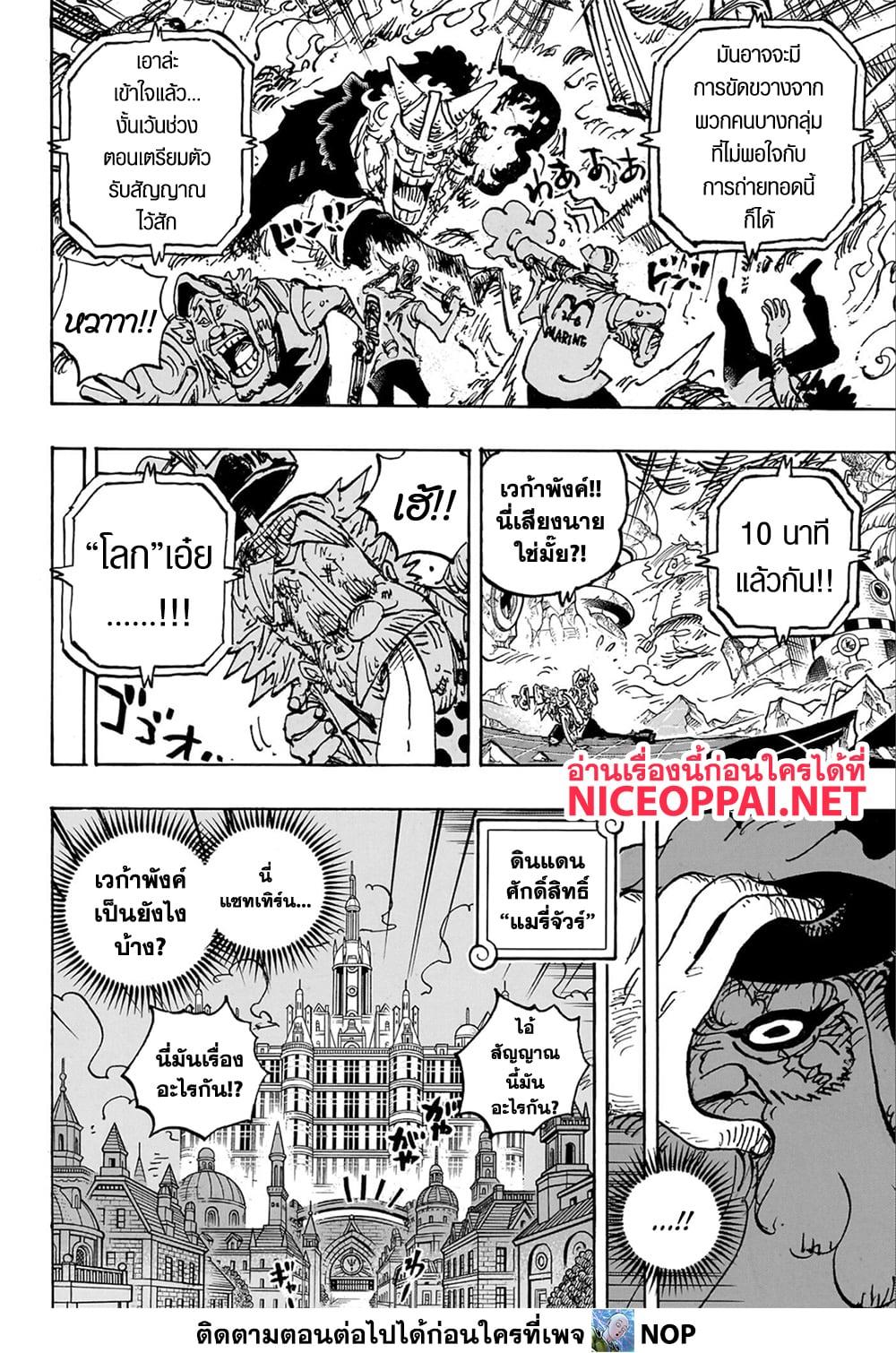 Manga-lc-com อ่านมังงะ อ่านการ์ตูน ออนไลน์ ฟรี One Piece ตอนที่ 1 2 3 4 5 6 7 8 9 10 11 12 13 14 ฟรี ไม่มีโฆษณา Manga-lc - อ่าน มังงะ อ่าน การ์ตูน ออนไลน์ อ่านมังงะ ฟรี