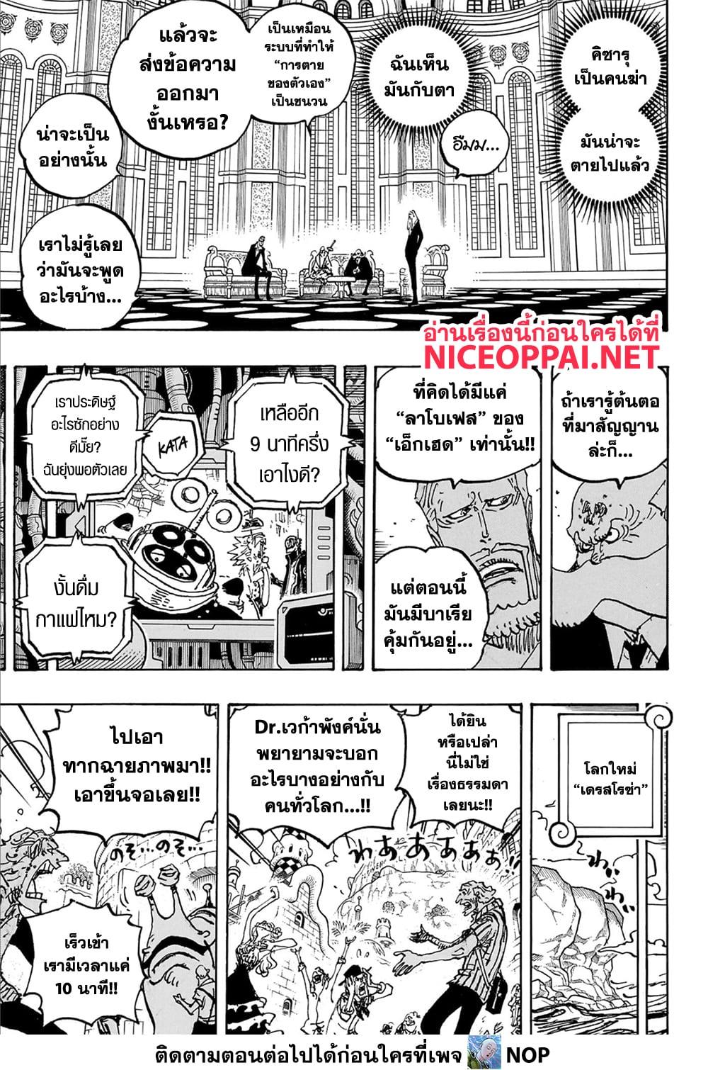 Manga-lc-com อ่านมังงะ อ่านการ์ตูน ออนไลน์ ฟรี One Piece ตอนที่ 1 2 3 4 5 6 7 8 9 10 11 12 13 14 ฟรี ไม่มีโฆษณา Manga-lc - อ่าน มังงะ อ่าน การ์ตูน ออนไลน์ อ่านมังงะ ฟรี