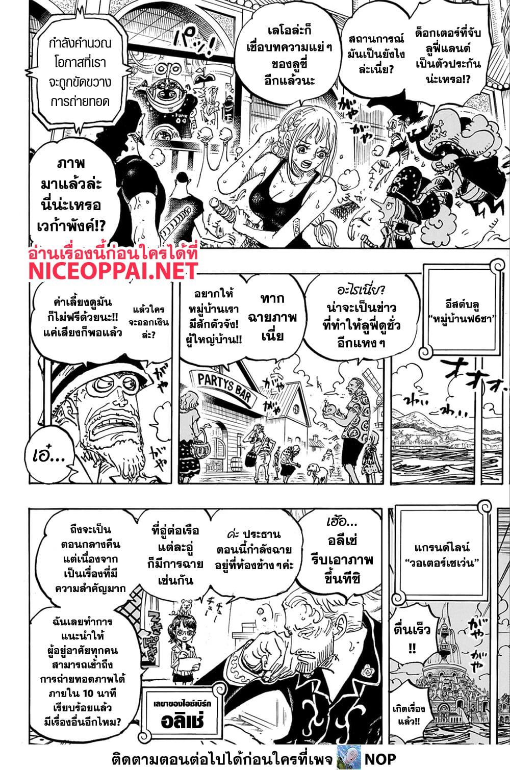 Manga-lc-com อ่านมังงะ อ่านการ์ตูน ออนไลน์ ฟรี One Piece ตอนที่ 1 2 3 4 5 6 7 8 9 10 11 12 13 14 ฟรี ไม่มีโฆษณา Manga-lc - อ่าน มังงะ อ่าน การ์ตูน ออนไลน์ อ่านมังงะ ฟรี