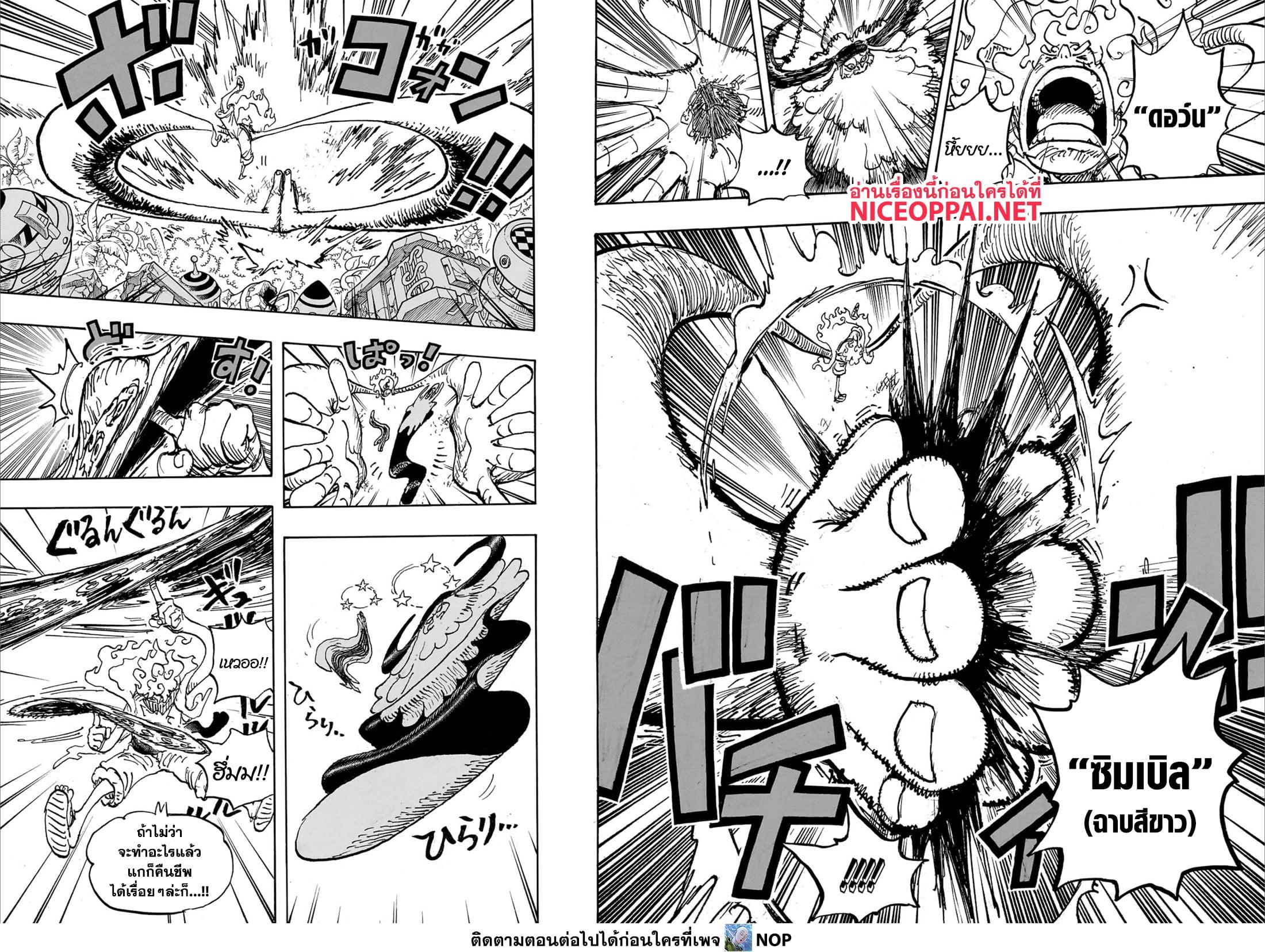 Manga-lc-com อ่านมังงะ อ่านการ์ตูน ออนไลน์ ฟรี One Piece ตอนที่ 1 2 3 4 5 6 7 8 9 10 11 12 13 14 ฟรี ไม่มีโฆษณา Manga-lc - อ่าน มังงะ อ่าน การ์ตูน ออนไลน์ อ่านมังงะ ฟรี