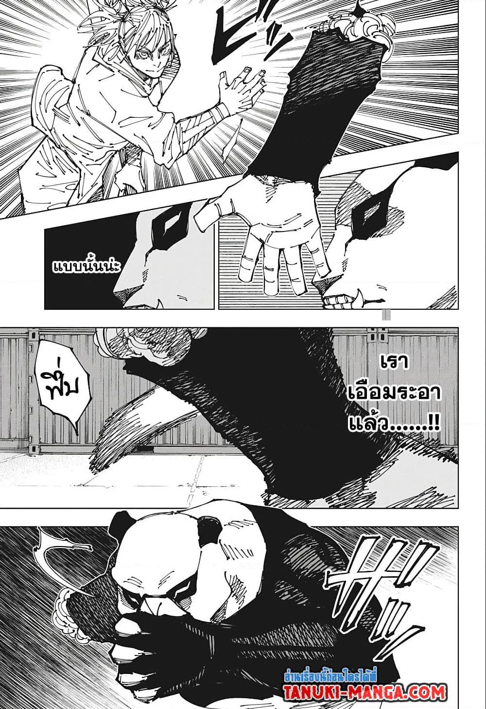 Manga-lc-com อ่านมังงะ อ่านการ์ตูน ออนไลน์ ฟรี Jujutsu Kaisen ตอนที่ 1 2 3 4 5 6 7 8 9 10 11 12 13 14 ฟรี ไม่มีโฆษณา Manga-lc - อ่าน มังงะ อ่าน การ์ตูน ออนไลน์ อ่านมังงะ ฟรี