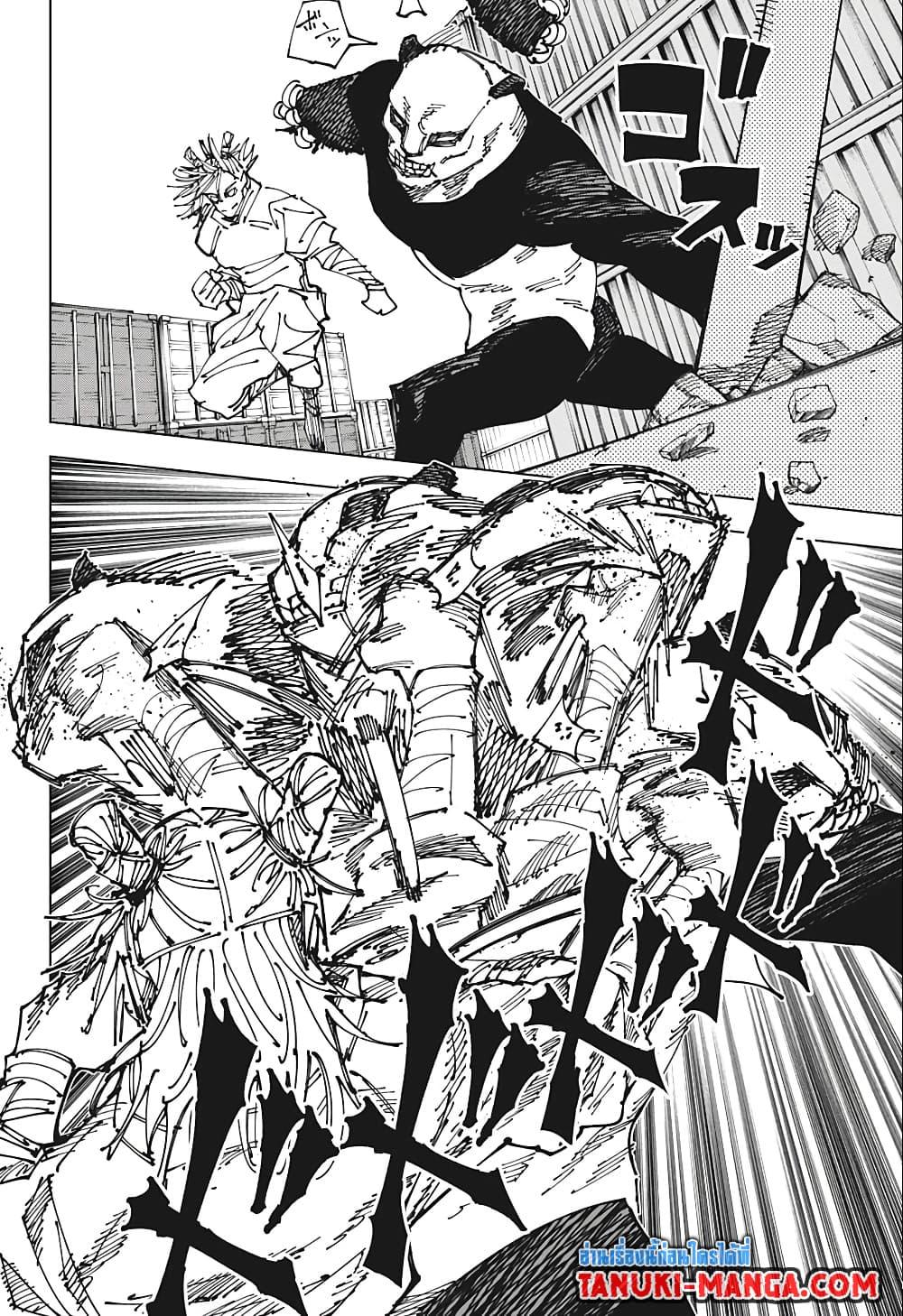 Manga-lc-com อ่านมังงะ อ่านการ์ตูน ออนไลน์ ฟรี Jujutsu Kaisen ตอนที่ 1 2 3 4 5 6 7 8 9 10 11 12 13 14 ฟรี ไม่มีโฆษณา Manga-lc - อ่าน มังงะ อ่าน การ์ตูน ออนไลน์ อ่านมังงะ ฟรี