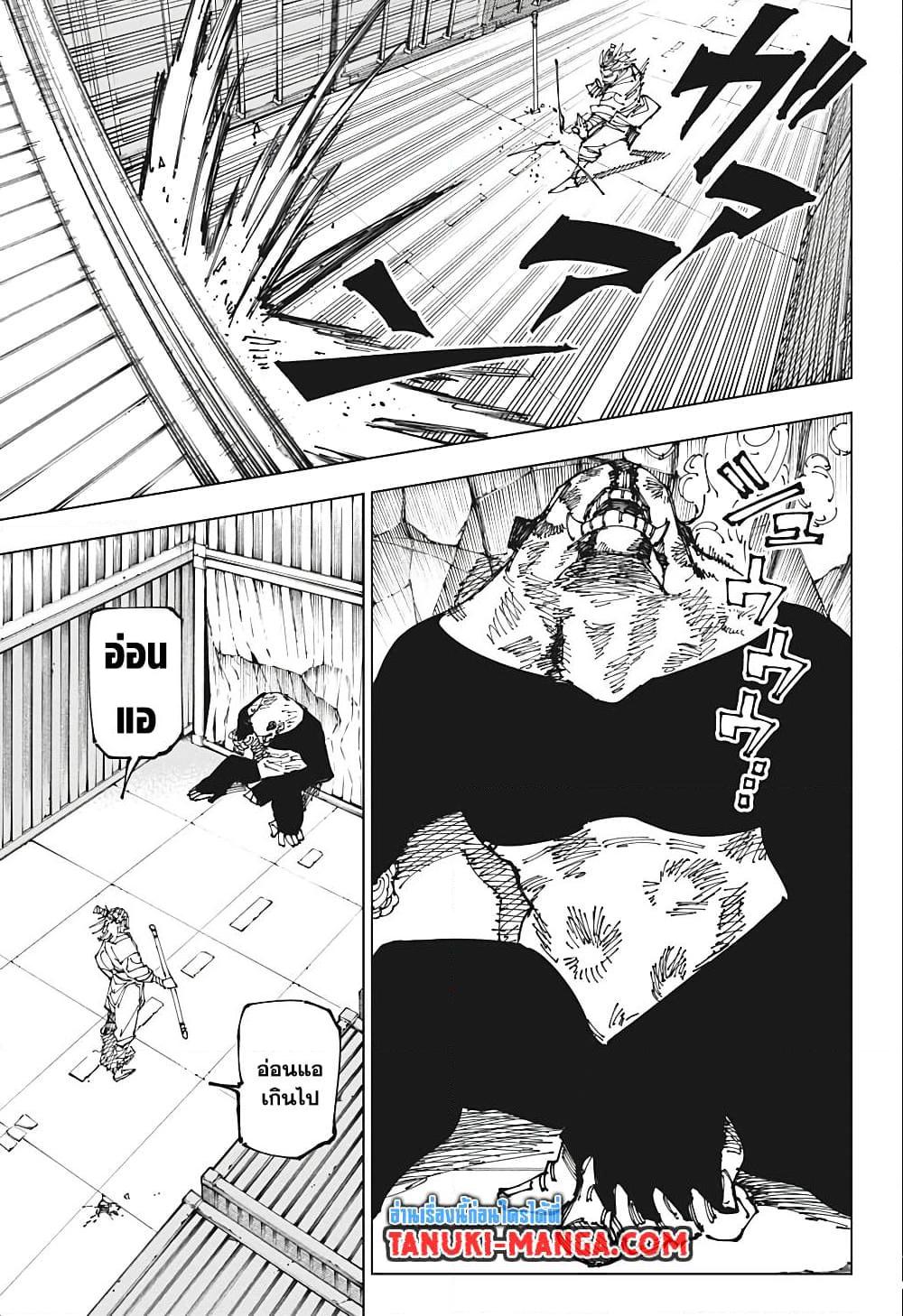 Manga-lc-com อ่านมังงะ อ่านการ์ตูน ออนไลน์ ฟรี Jujutsu Kaisen ตอนที่ 1 2 3 4 5 6 7 8 9 10 11 12 13 14 ฟรี ไม่มีโฆษณา Manga-lc - อ่าน มังงะ อ่าน การ์ตูน ออนไลน์ อ่านมังงะ ฟรี