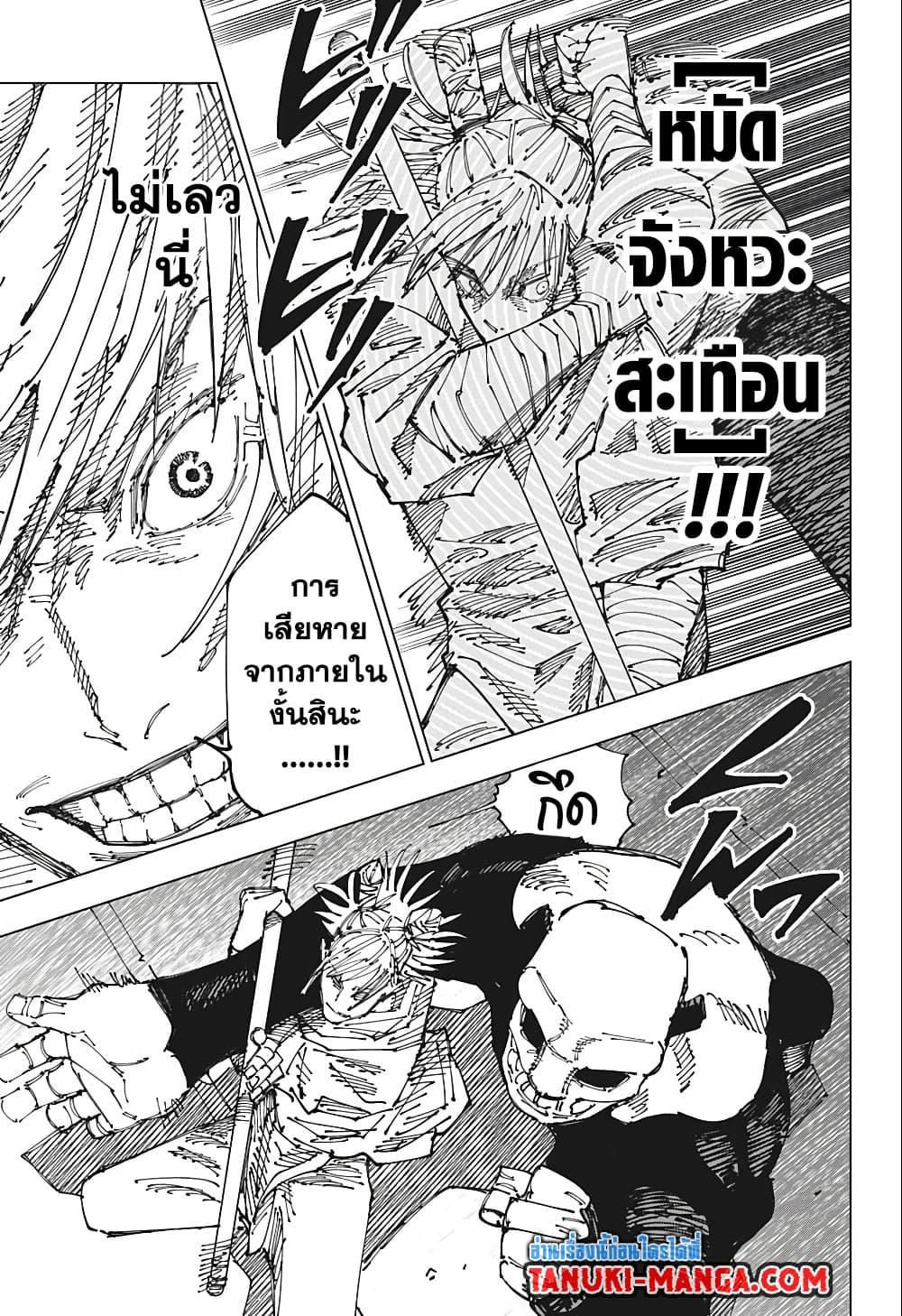Manga-lc-com อ่านมังงะ อ่านการ์ตูน ออนไลน์ ฟรี Jujutsu Kaisen ตอนที่ 1 2 3 4 5 6 7 8 9 10 11 12 13 14 ฟรี ไม่มีโฆษณา Manga-lc - อ่าน มังงะ อ่าน การ์ตูน ออนไลน์ อ่านมังงะ ฟรี