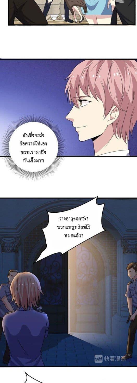 Manga-lc-com อ่านมังงะ อ่านการ์ตูน ออนไลน์ ฟรี My Plug-in Spirit Ring ตอนที่ 1 2 3 4 5 6 7 8 9 10 11 12 13 14 ฟรี ไม่มีโฆษณา Manga-lc - อ่าน มังงะ อ่าน การ์ตูน ออนไลน์ อ่านมังงะ ฟรี