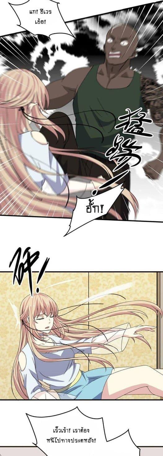 Manga-lc-com อ่านมังงะ อ่านการ์ตูน ออนไลน์ ฟรี My Plug-in Spirit Ring ตอนที่ 1 2 3 4 5 6 7 8 9 10 11 12 13 14 ฟรี ไม่มีโฆษณา Manga-lc - อ่าน มังงะ อ่าน การ์ตูน ออนไลน์ อ่านมังงะ ฟรี