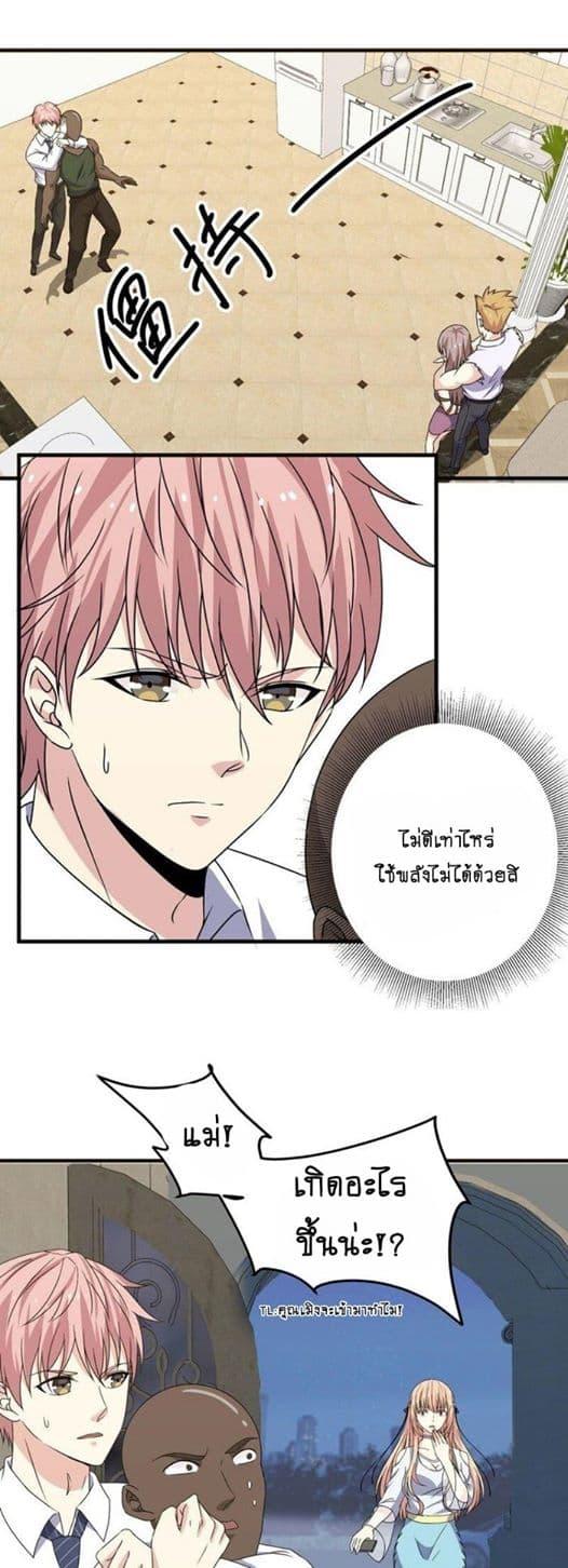Manga-lc-com อ่านมังงะ อ่านการ์ตูน ออนไลน์ ฟรี My Plug-in Spirit Ring ตอนที่ 1 2 3 4 5 6 7 8 9 10 11 12 13 14 ฟรี ไม่มีโฆษณา Manga-lc - อ่าน มังงะ อ่าน การ์ตูน ออนไลน์ อ่านมังงะ ฟรี