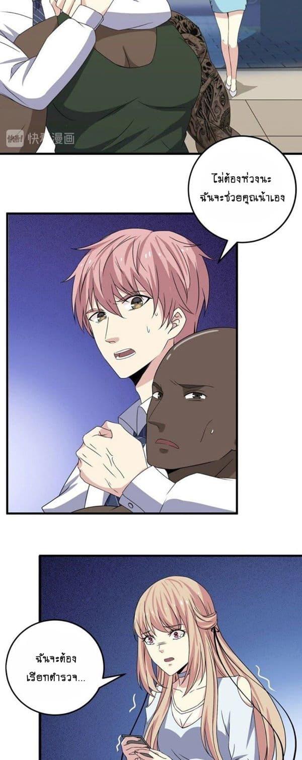 Manga-lc-com อ่านมังงะ อ่านการ์ตูน ออนไลน์ ฟรี My Plug-in Spirit Ring ตอนที่ 1 2 3 4 5 6 7 8 9 10 11 12 13 14 ฟรี ไม่มีโฆษณา Manga-lc - อ่าน มังงะ อ่าน การ์ตูน ออนไลน์ อ่านมังงะ ฟรี