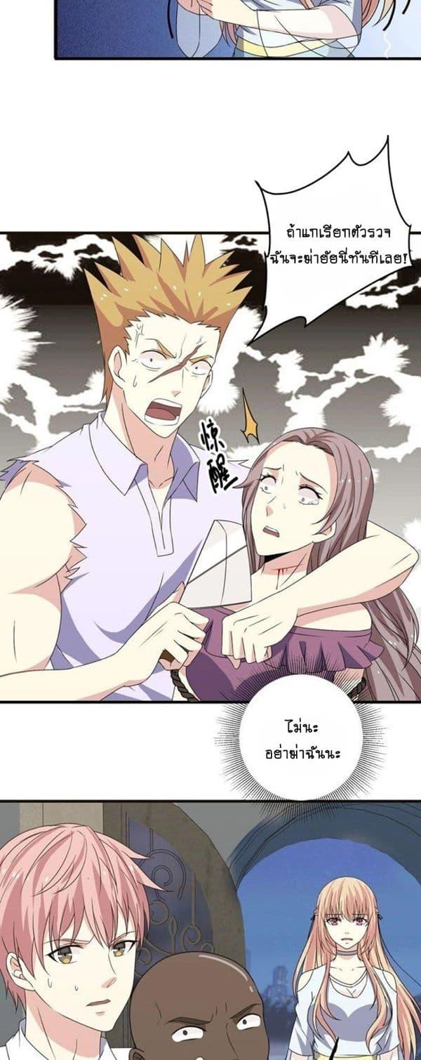 Manga-lc-com อ่านมังงะ อ่านการ์ตูน ออนไลน์ ฟรี My Plug-in Spirit Ring ตอนที่ 1 2 3 4 5 6 7 8 9 10 11 12 13 14 ฟรี ไม่มีโฆษณา Manga-lc - อ่าน มังงะ อ่าน การ์ตูน ออนไลน์ อ่านมังงะ ฟรี