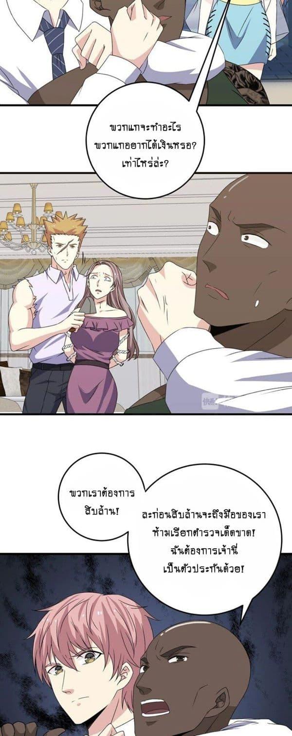 Manga-lc-com อ่านมังงะ อ่านการ์ตูน ออนไลน์ ฟรี My Plug-in Spirit Ring ตอนที่ 1 2 3 4 5 6 7 8 9 10 11 12 13 14 ฟรี ไม่มีโฆษณา Manga-lc - อ่าน มังงะ อ่าน การ์ตูน ออนไลน์ อ่านมังงะ ฟรี