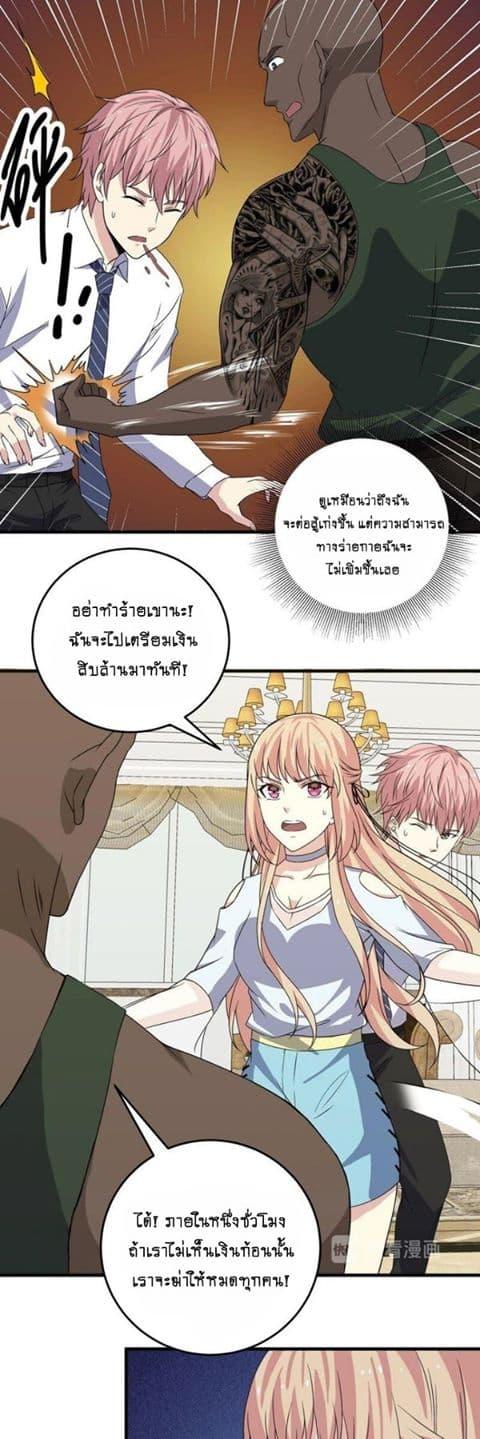 Manga-lc-com อ่านมังงะ อ่านการ์ตูน ออนไลน์ ฟรี My Plug-in Spirit Ring ตอนที่ 1 2 3 4 5 6 7 8 9 10 11 12 13 14 ฟรี ไม่มีโฆษณา Manga-lc - อ่าน มังงะ อ่าน การ์ตูน ออนไลน์ อ่านมังงะ ฟรี