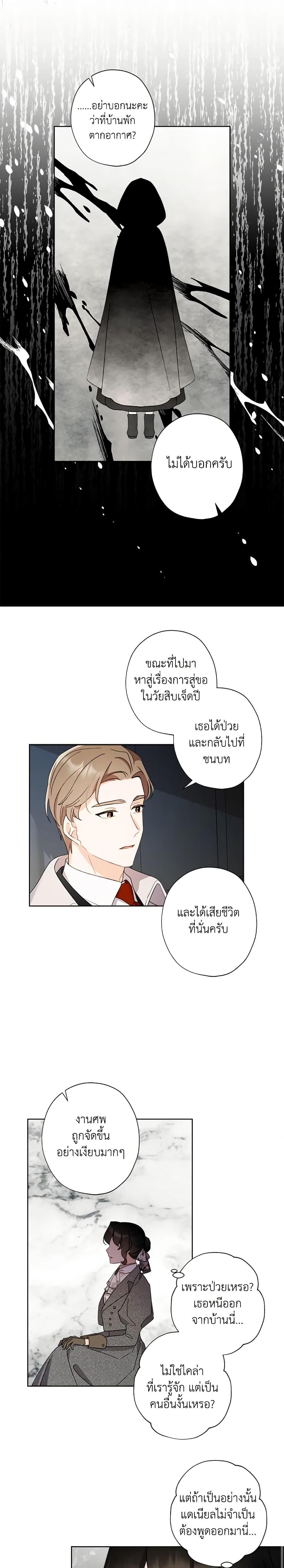 Manga-lc-com อ่านมังงะ อ่านการ์ตูน ออนไลน์ ฟรี I Raised Cinderella Preciously ตอนที่ 1 2 3 4 5 6 7 8 9 10 11 12 13 14 ฟรี ไม่มีโฆษณา Manga-lc - อ่าน มังงะ อ่าน การ์ตูน ออนไลน์ อ่านมังงะ ฟรี