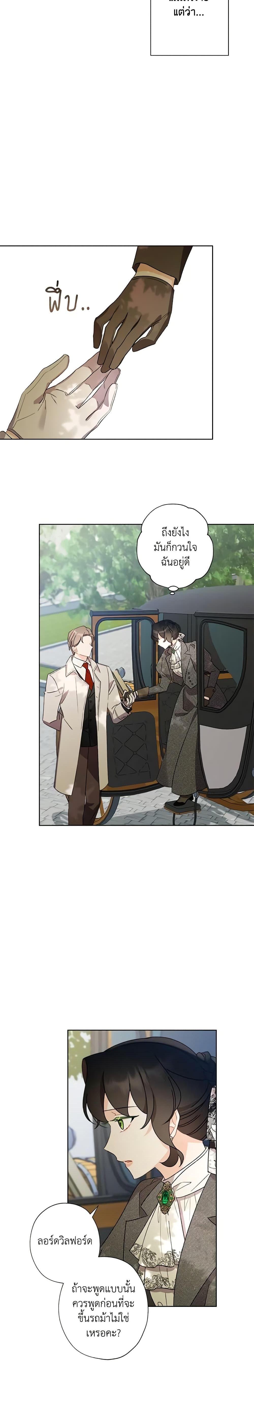 Manga-lc-com อ่านมังงะ อ่านการ์ตูน ออนไลน์ ฟรี I Raised Cinderella Preciously ตอนที่ 1 2 3 4 5 6 7 8 9 10 11 12 13 14 ฟรี ไม่มีโฆษณา Manga-lc - อ่าน มังงะ อ่าน การ์ตูน ออนไลน์ อ่านมังงะ ฟรี